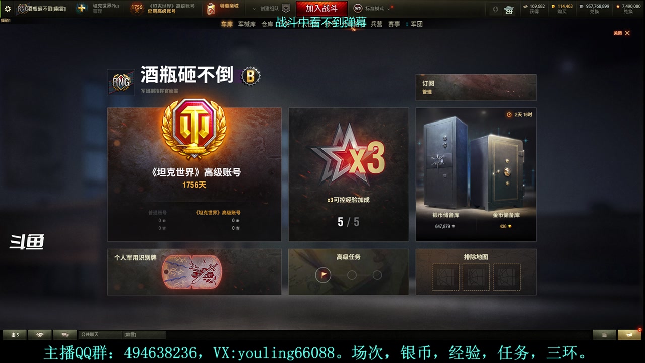 【2023-11-21 15点场】暗夜幽霊：幽霊：愉快的屯屯鼠