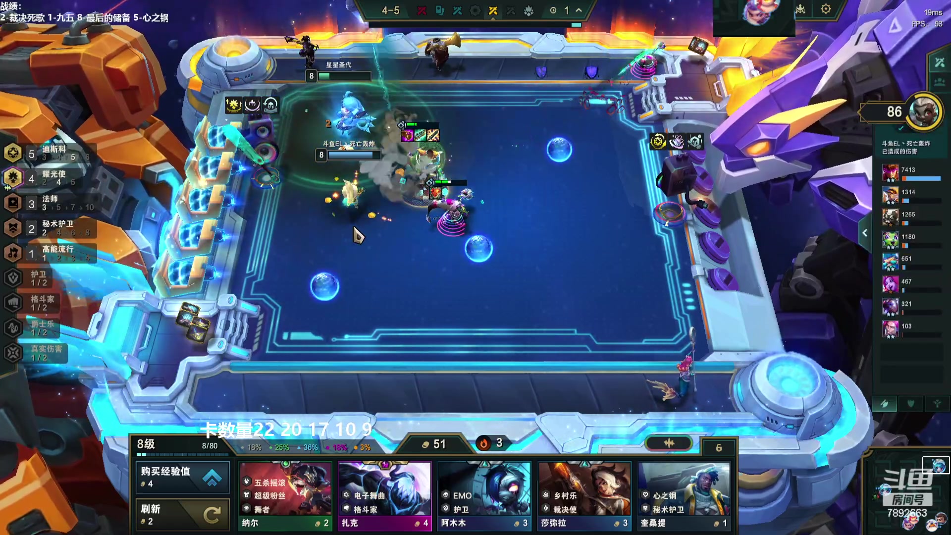 【2023-11-21 13点场】死亡轰炸DD：S10找版本答案