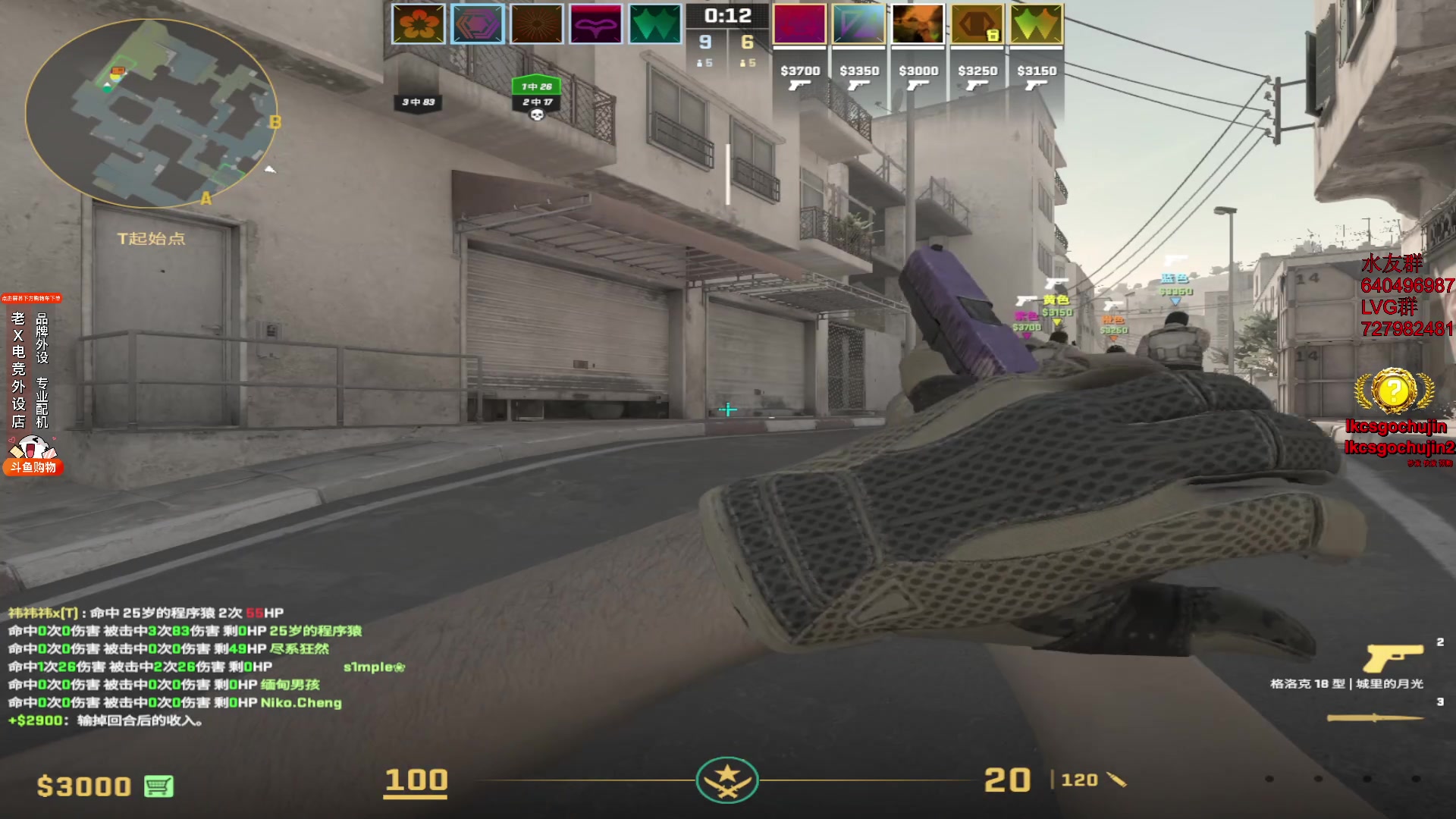 【2023-11-21 10点场】loveyou_qq：时快时慢金师傅