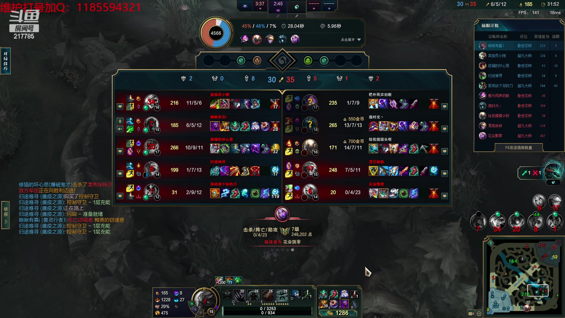 【2023-11-21 14点场】Night丶杀神风：乌迪尔教学局