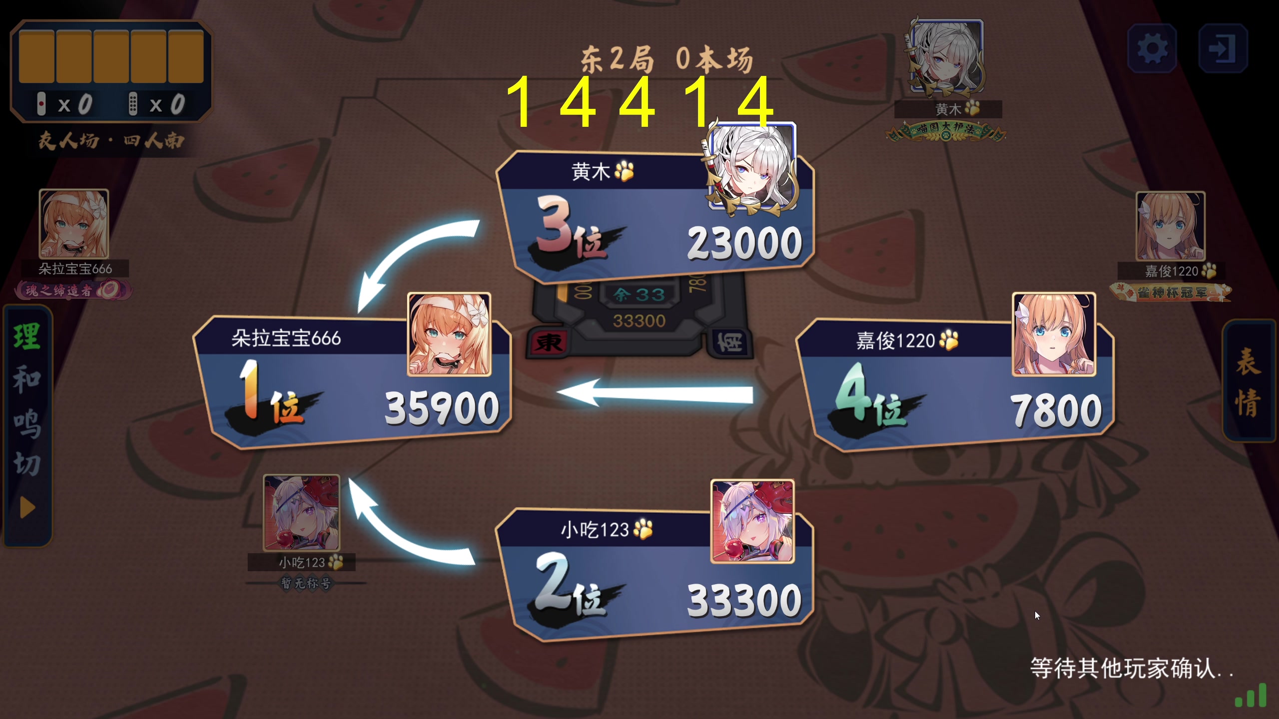 【2023-11-21 21点场】yyfyyf：随便娱乐！