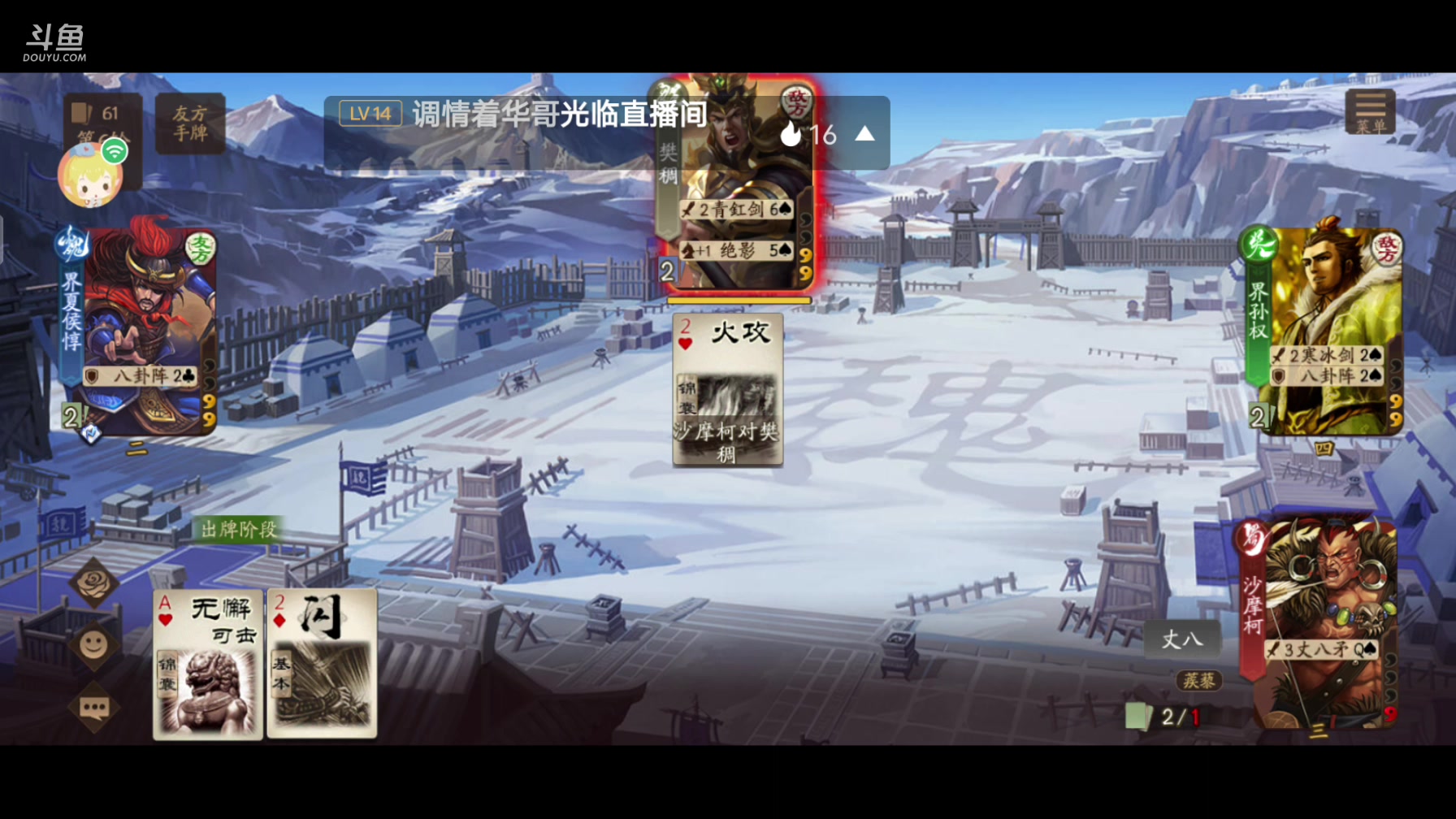 【2023-11-16 20点场】白见翔:Mr Brother Gun