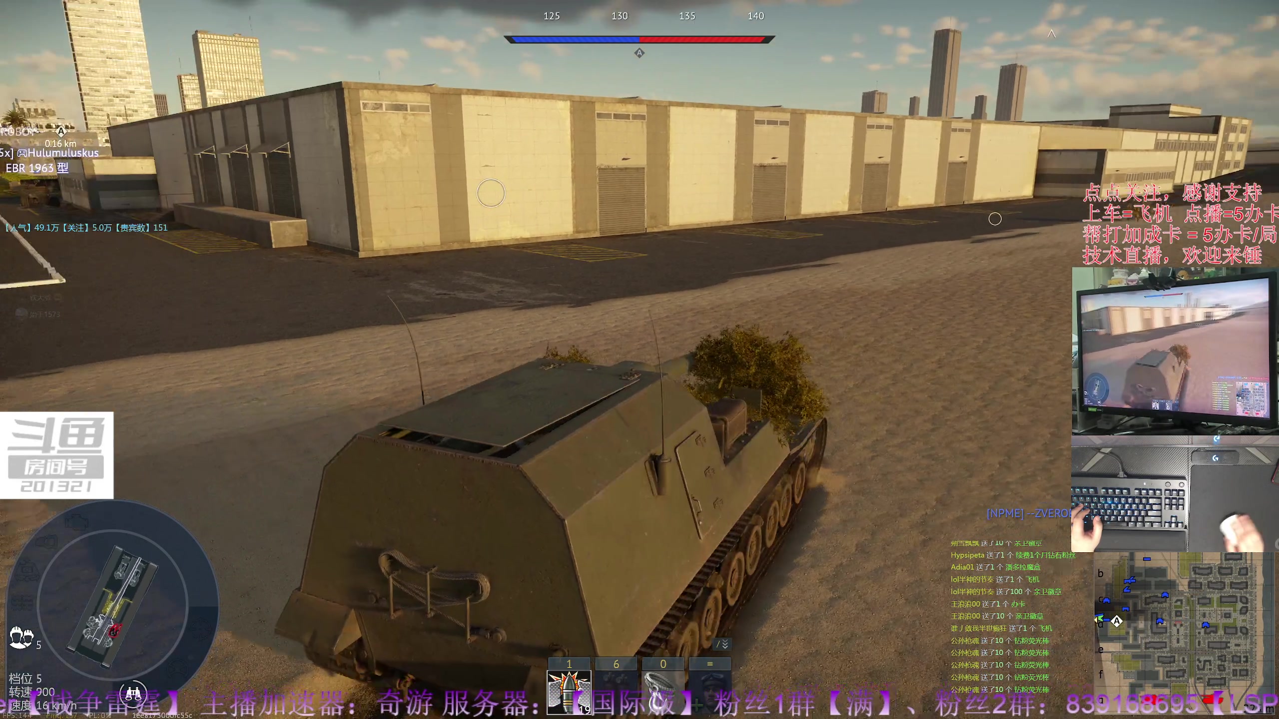 【2023-11-19 22点场】战争雷霆老铁:【战争雷霆】陆战历史军事学院