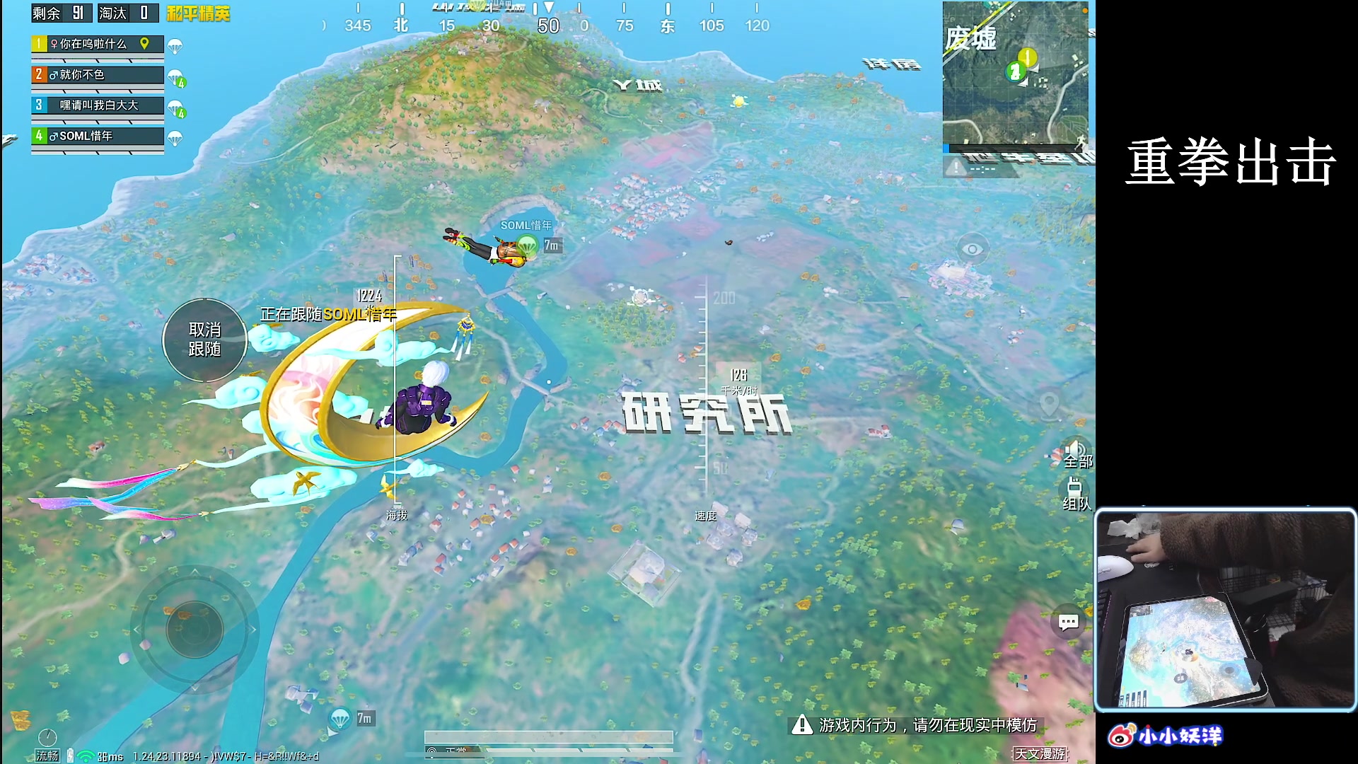 【2023-11-21 19点场】小妖洋：【一个非常精彩的直播间】