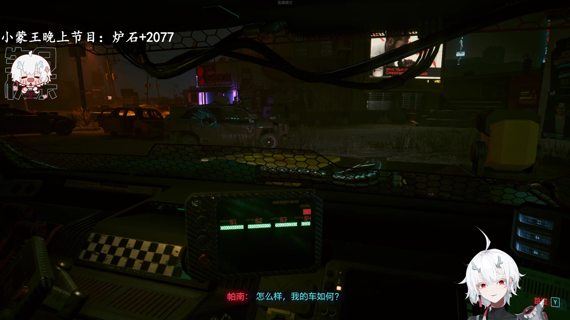 【2023-11-21 04点场】王师傅精益求精：【二台Yimon】打打亚服