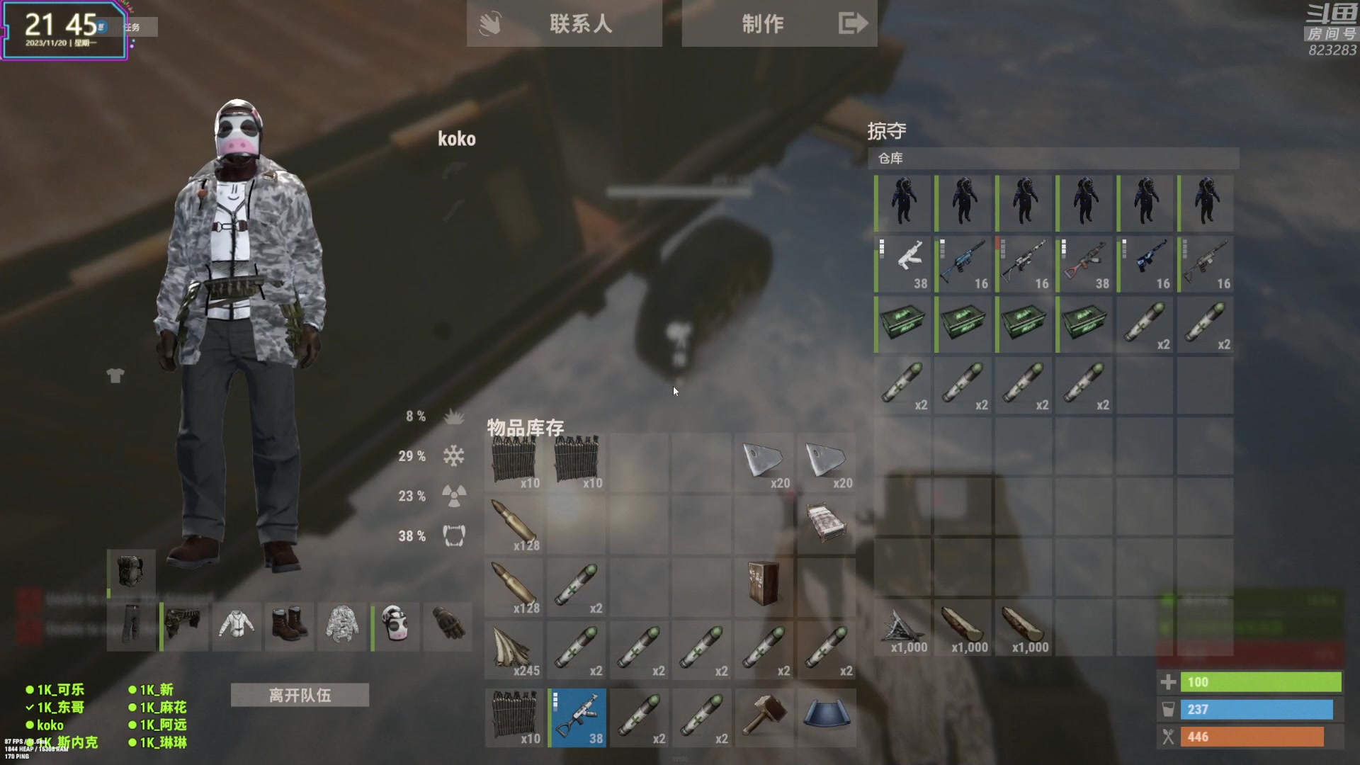 【2023-11-20 21点场】1K黄辉冯：黄辉冯：最好玩的生存游戏~