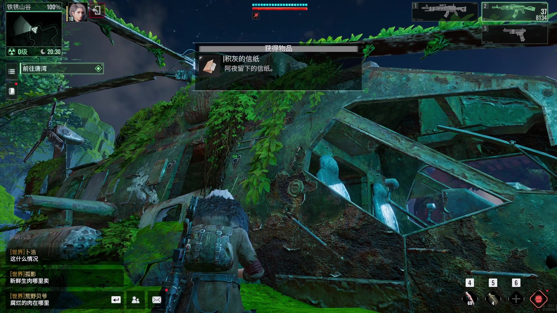 【2023-11-21 15点场】BIU一雷哥：这游戏好玩啊！