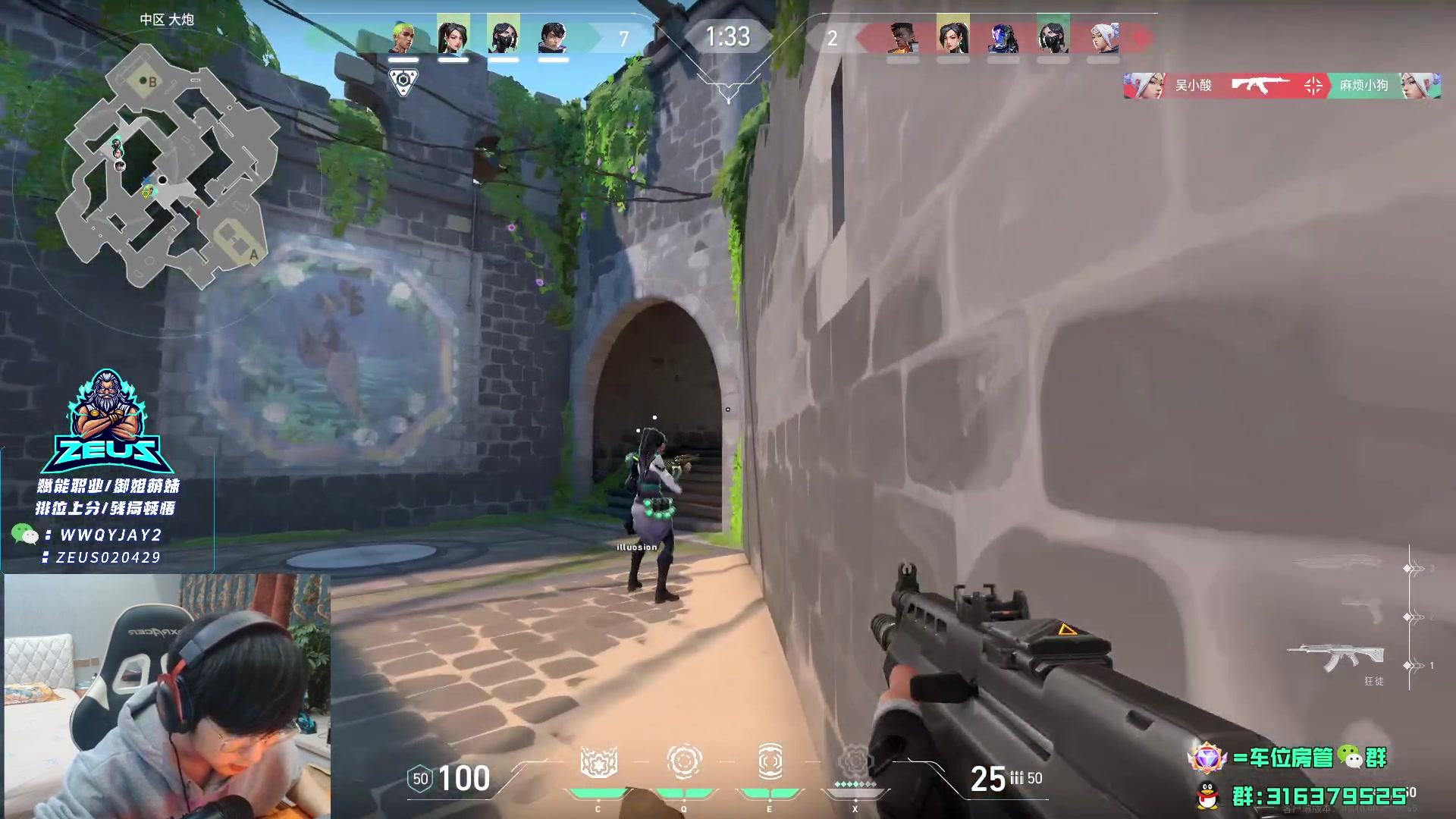 【2023-11-21 17点场】瓦罗兰特啊杰：【啊杰】 感受一下剑匠的力量