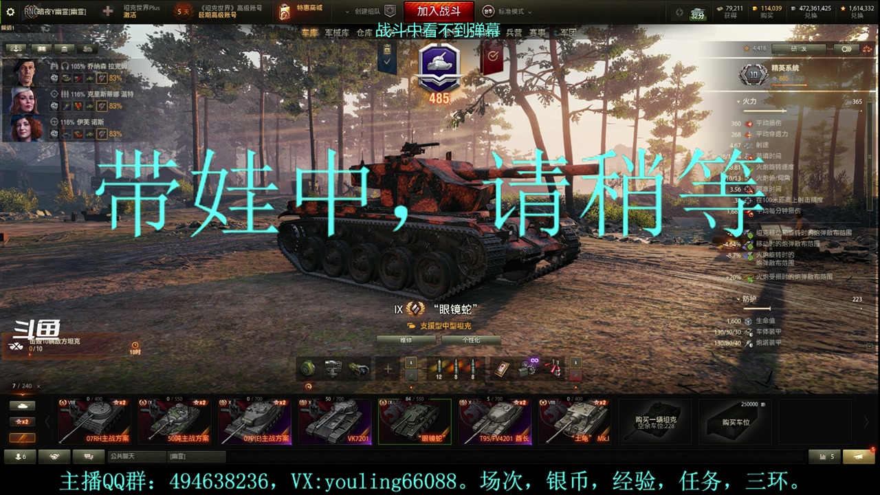 【2023-11-20 13点场】暗夜幽霊：幽霊：愉快的屯屯鼠