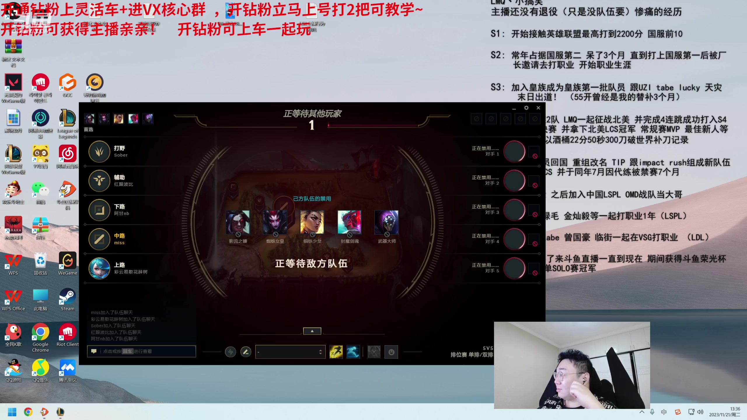【2023-11-21 12点场】LMQ丶小搞笑：斗鱼深夜最高分排位。进来学技术