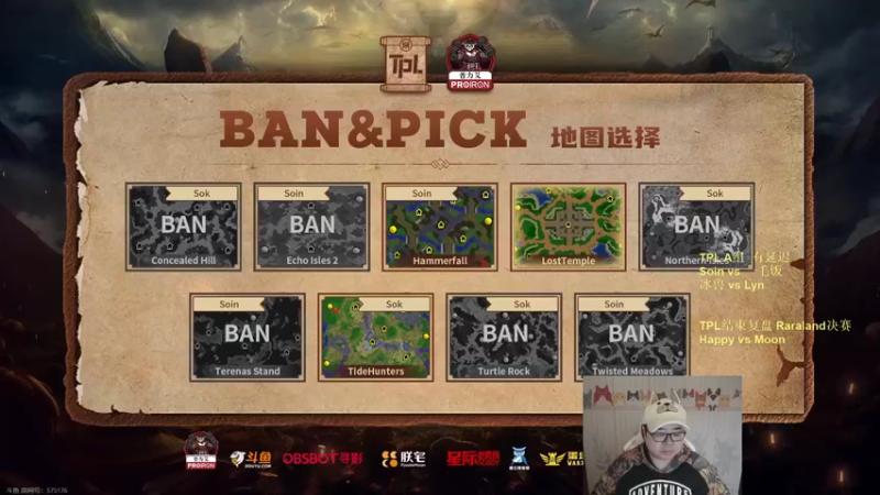 【TED出品】TPL A组 Soin vs 一毛饭 残局真大哥