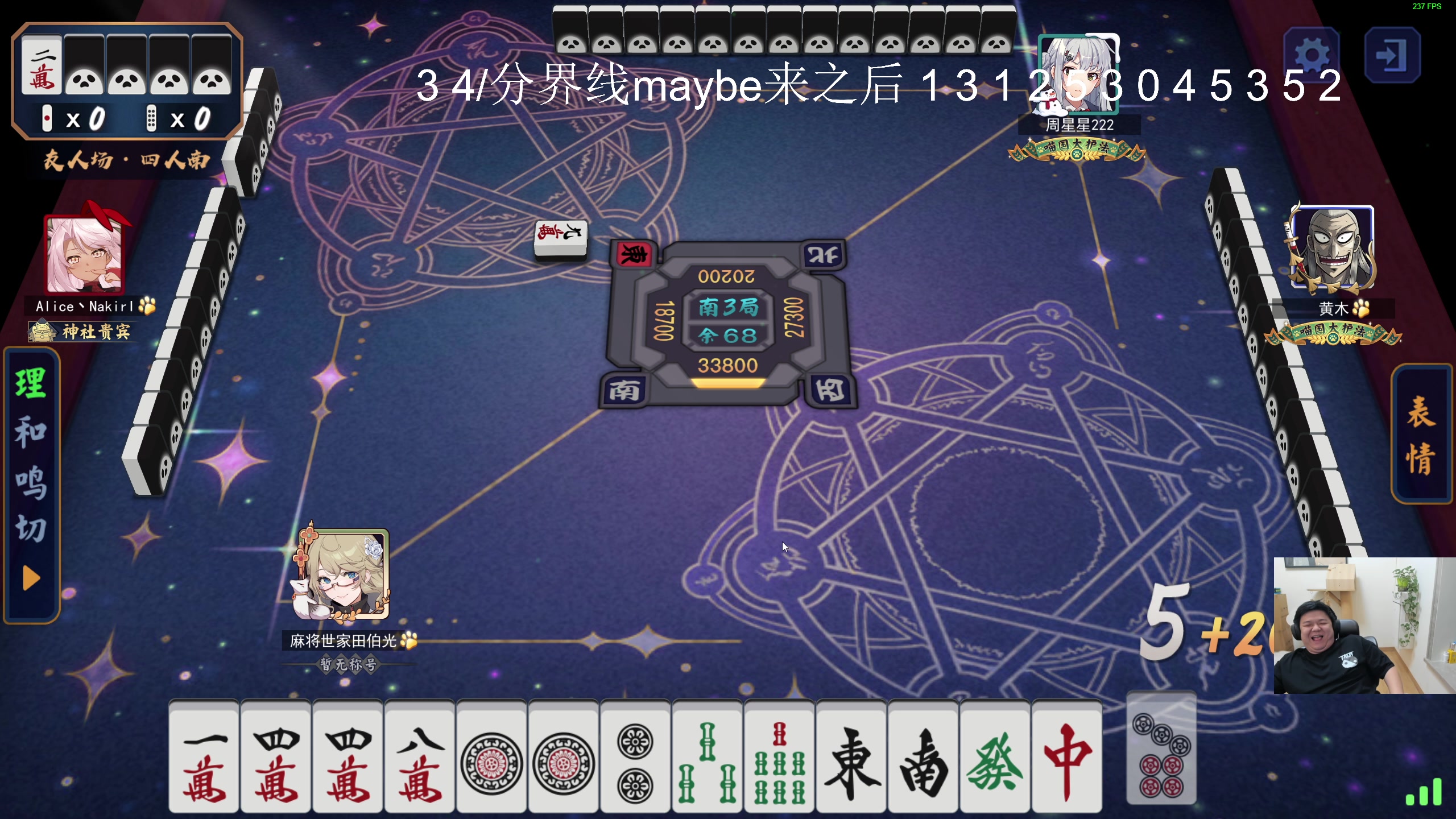 【2023-11-21 06点场】叫我老陈就好了：来这开心就好了