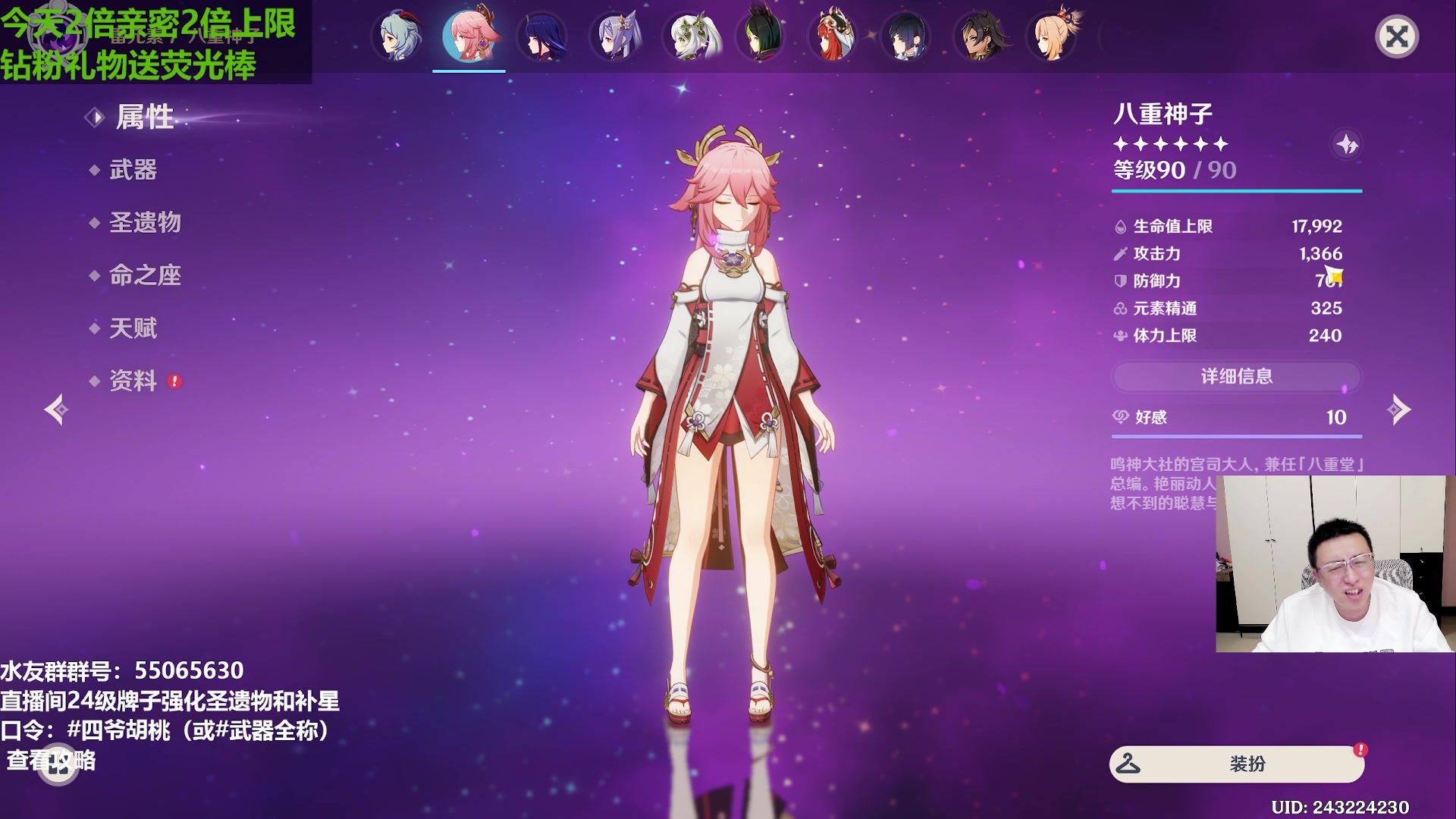 【2023-11-21 14点场】原神龙四爷：479079，开开心心来，干干净净走！