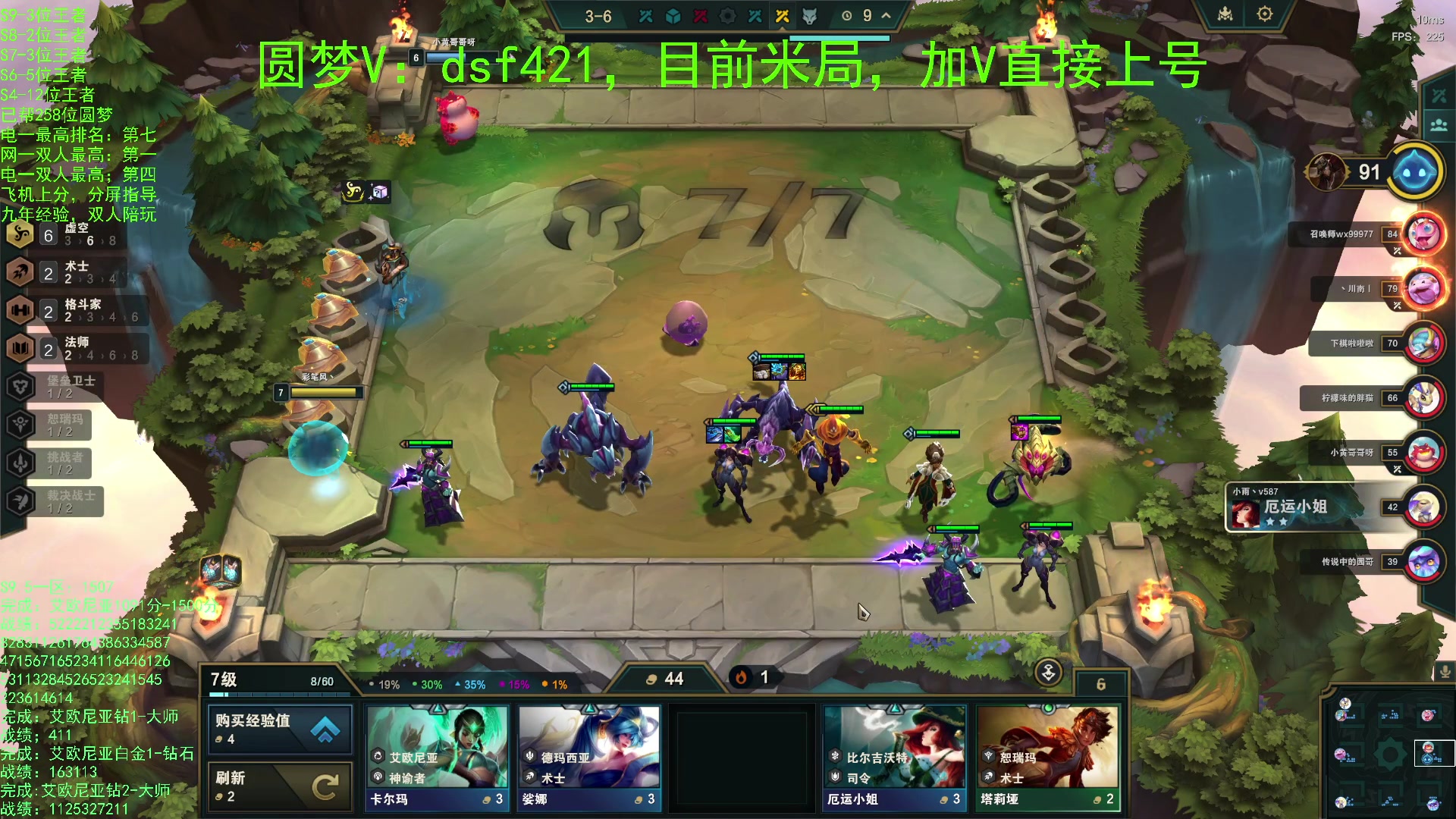 【2023-11-15 04点场】追风皇帝：上分进，在线圆梦，1507分