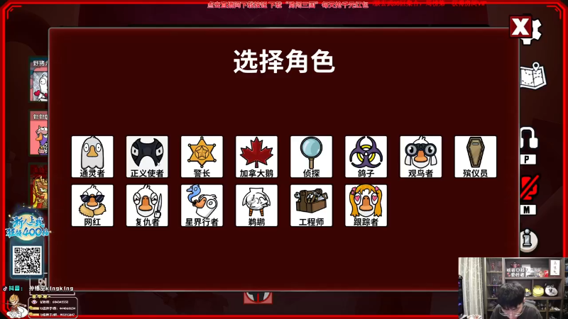 【英雄联盟】孙悟空丨兰林汉的精彩时刻 20231121 07点场