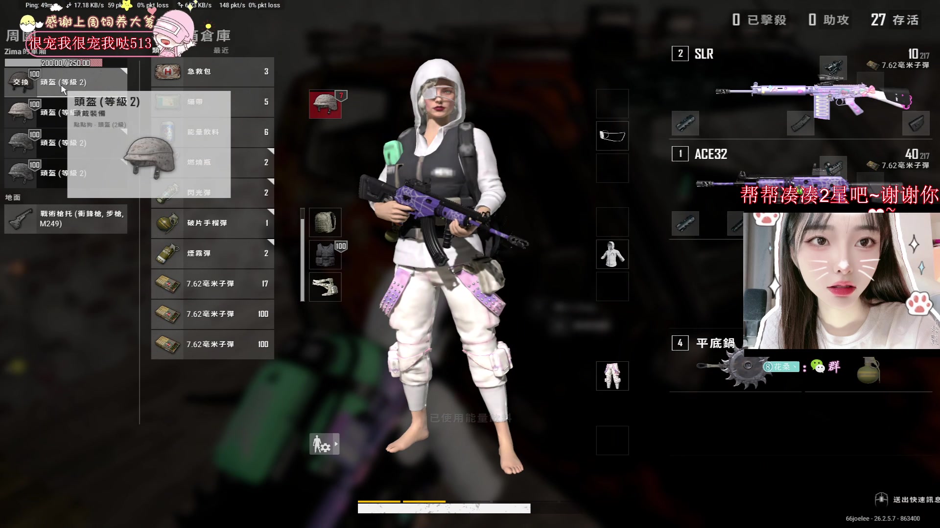 【2023-11-19 02点场】花桑丶065：【有车位】月亮代表我的心~