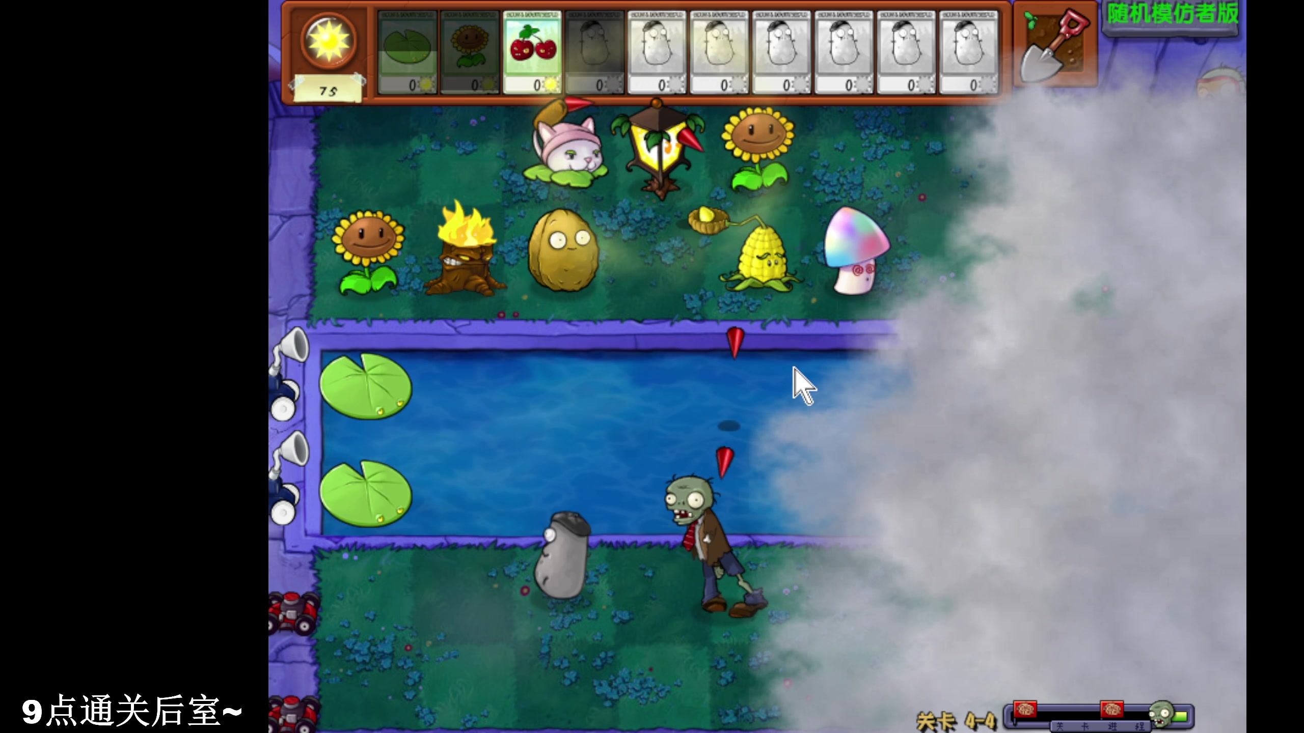 【2023-11-21 20点场】BLUE呀丶：挑战只用妲己上2300！