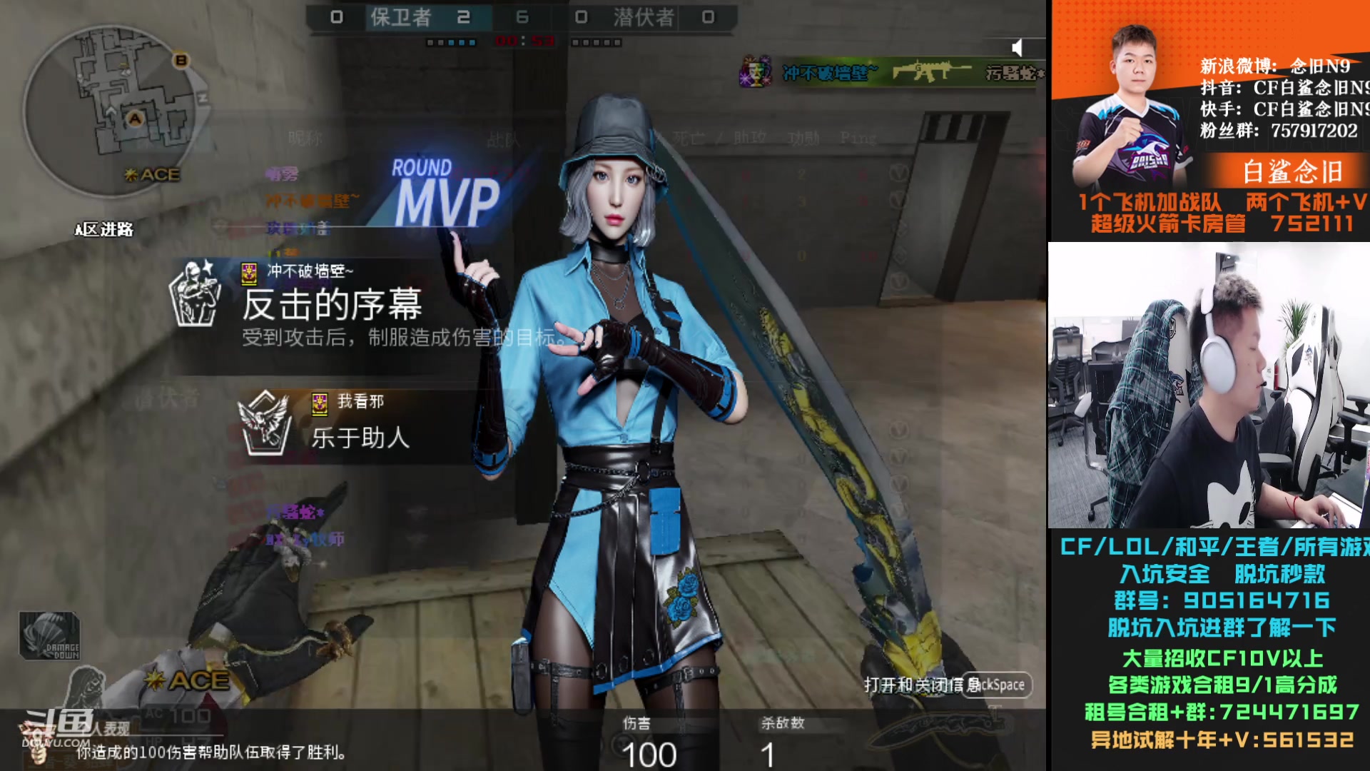 【2023-11-21 18点场】白鲨念旧N9：CFS倒计时八天~