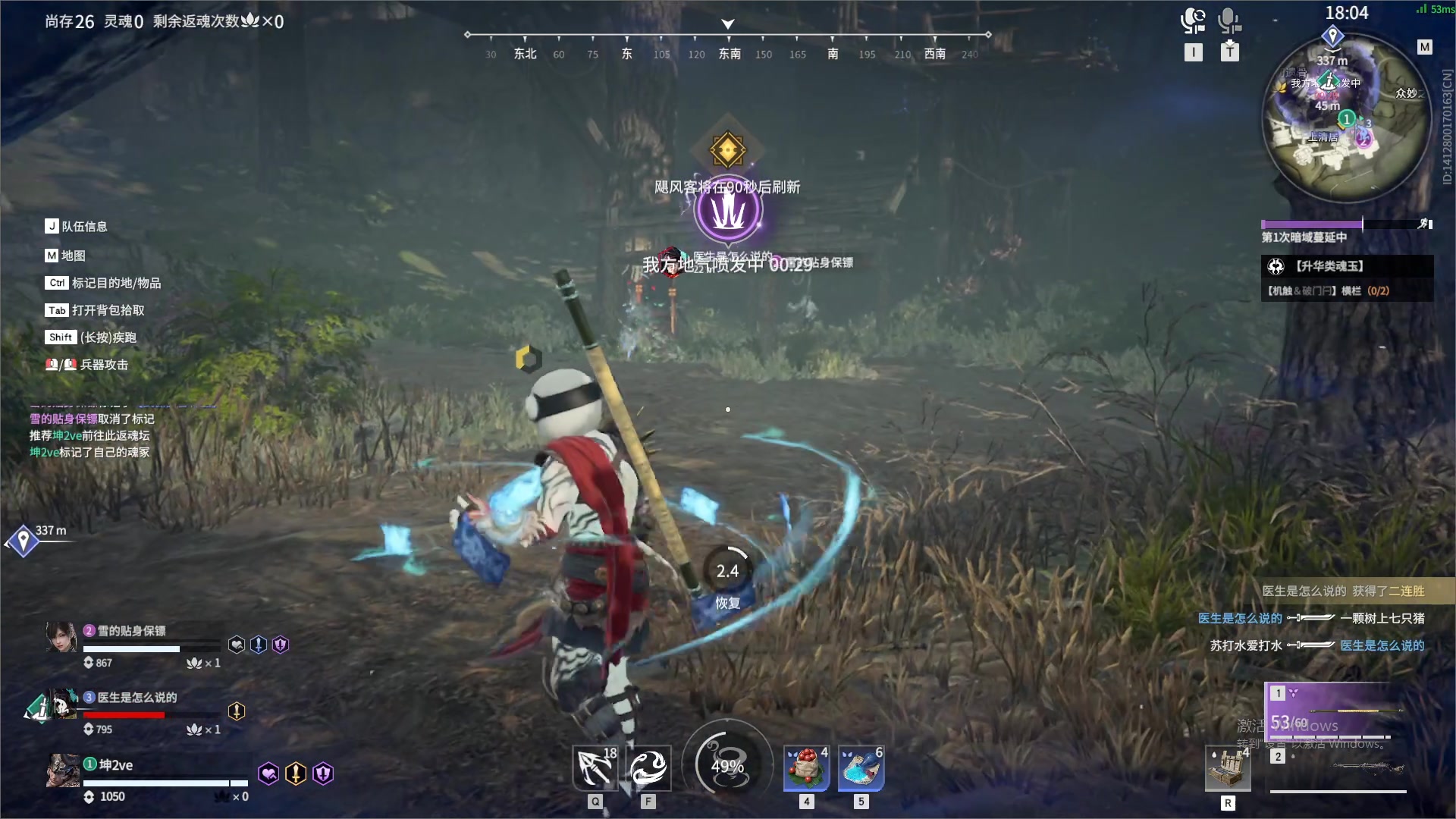 【2023-11-21 05点场】最恶之劍：晚上好！剑荡来个大哥！