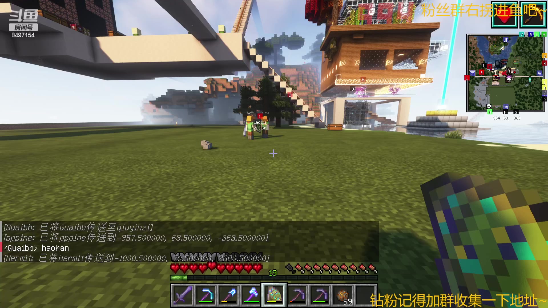 【2023-11-20 22点场】WE丶994：MC启动！建造赛马场~