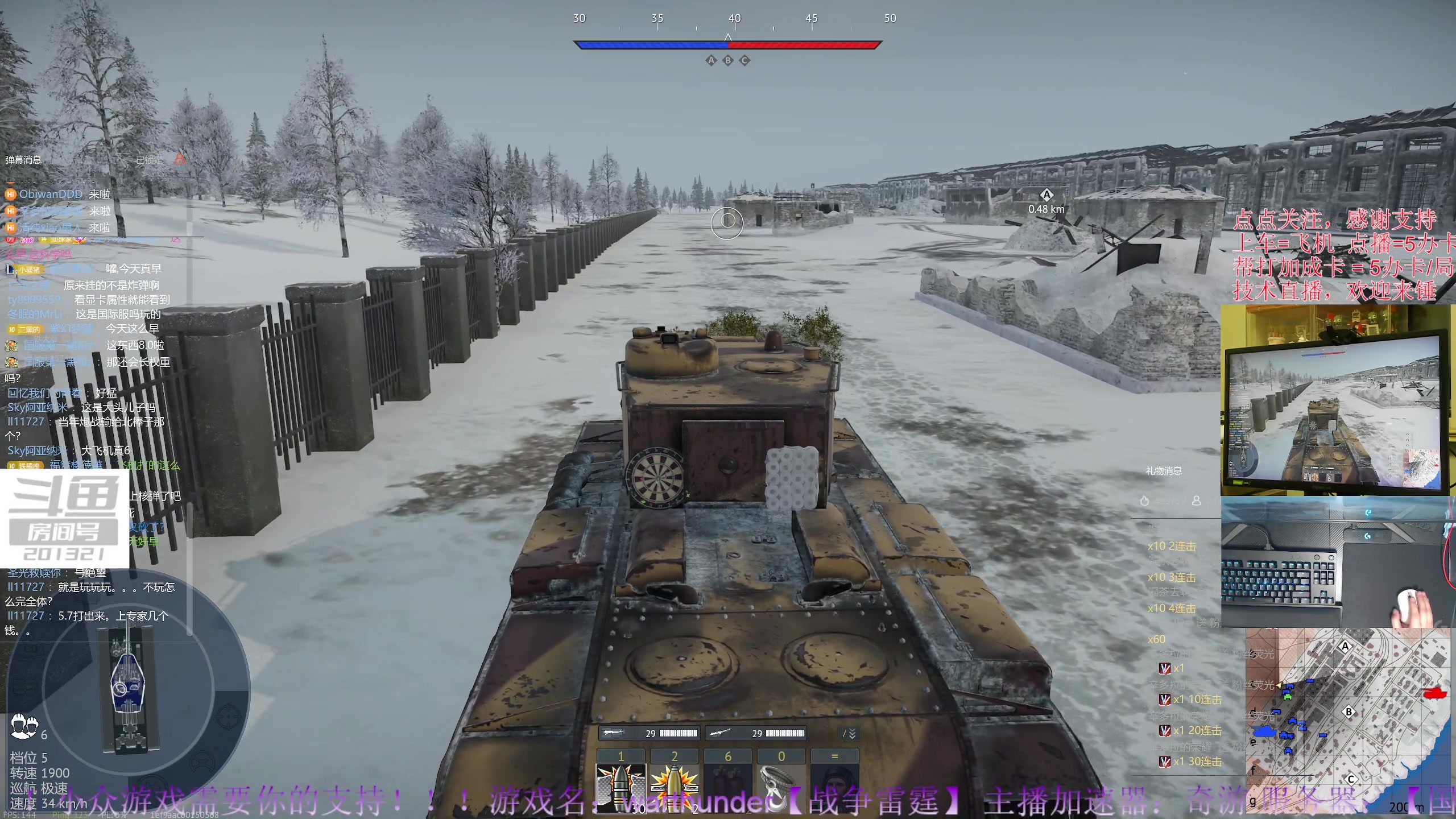 【2023-11-20 18点场】战争雷霆老铁:【战争雷霆】陆战历史军事学院