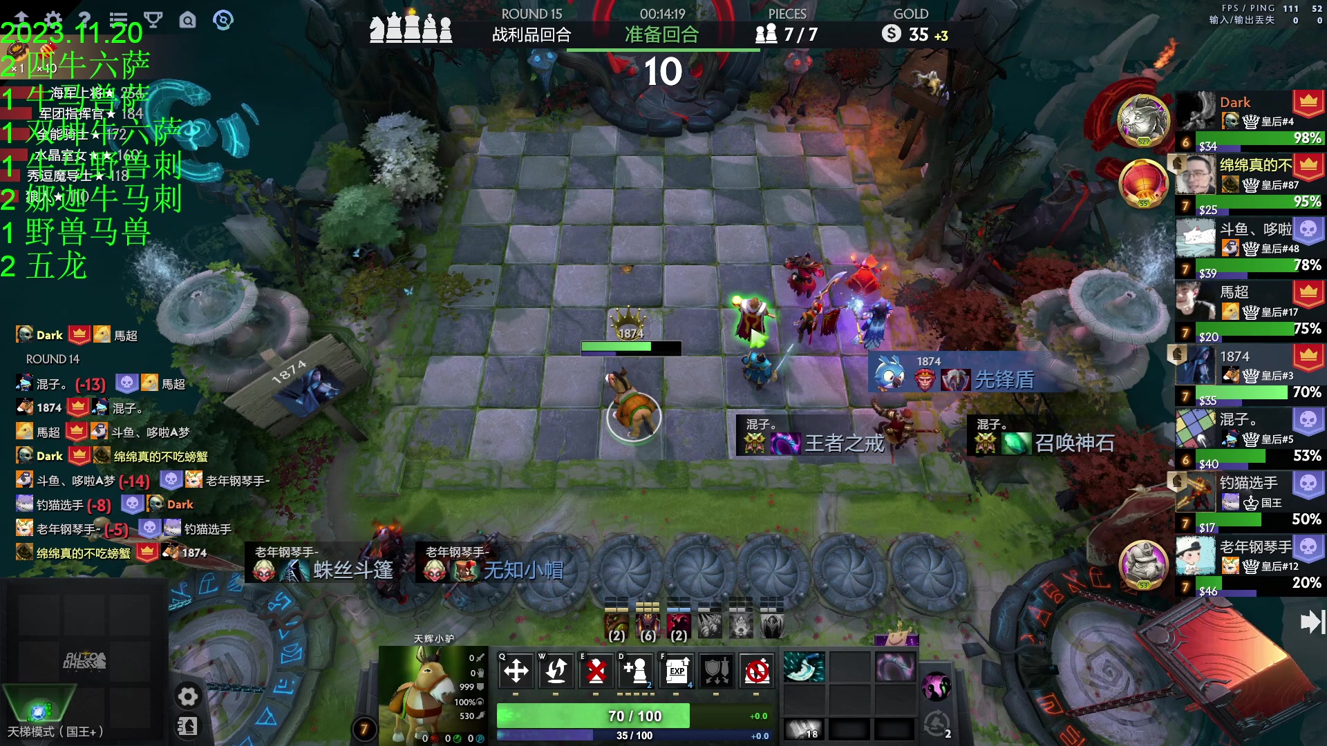 【2023-11-20 20点场】1874ooo：来新加坡下棋了！