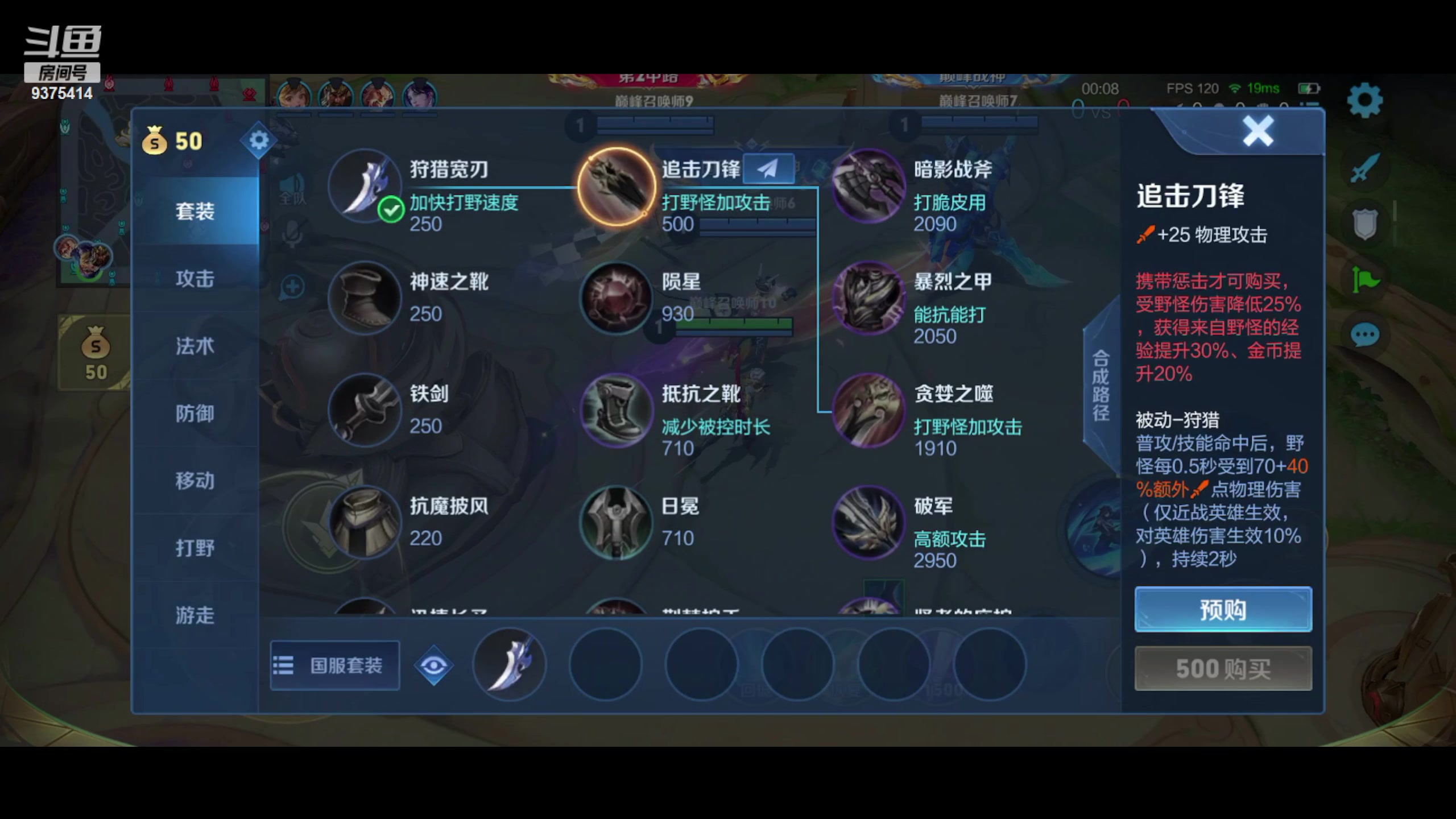 【2023-11-21 19点场】昧昧不是妹妹：今日关键词 专注