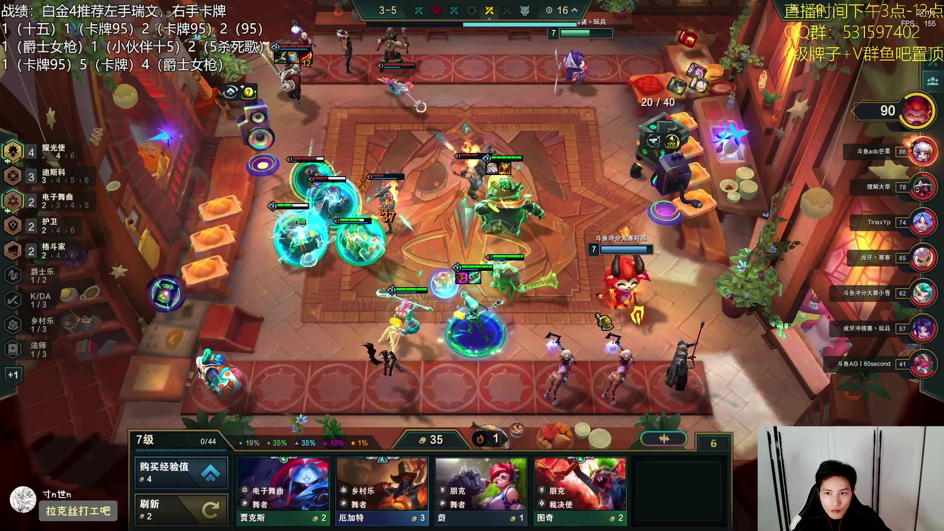 【2023-11-21 18点场】阿陈ctw：S10开服冲第一！