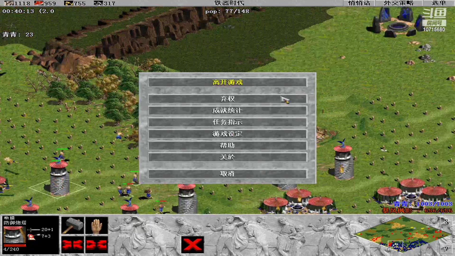 【2023-11-21 12点场】紫云同学706：青青罗马直播间