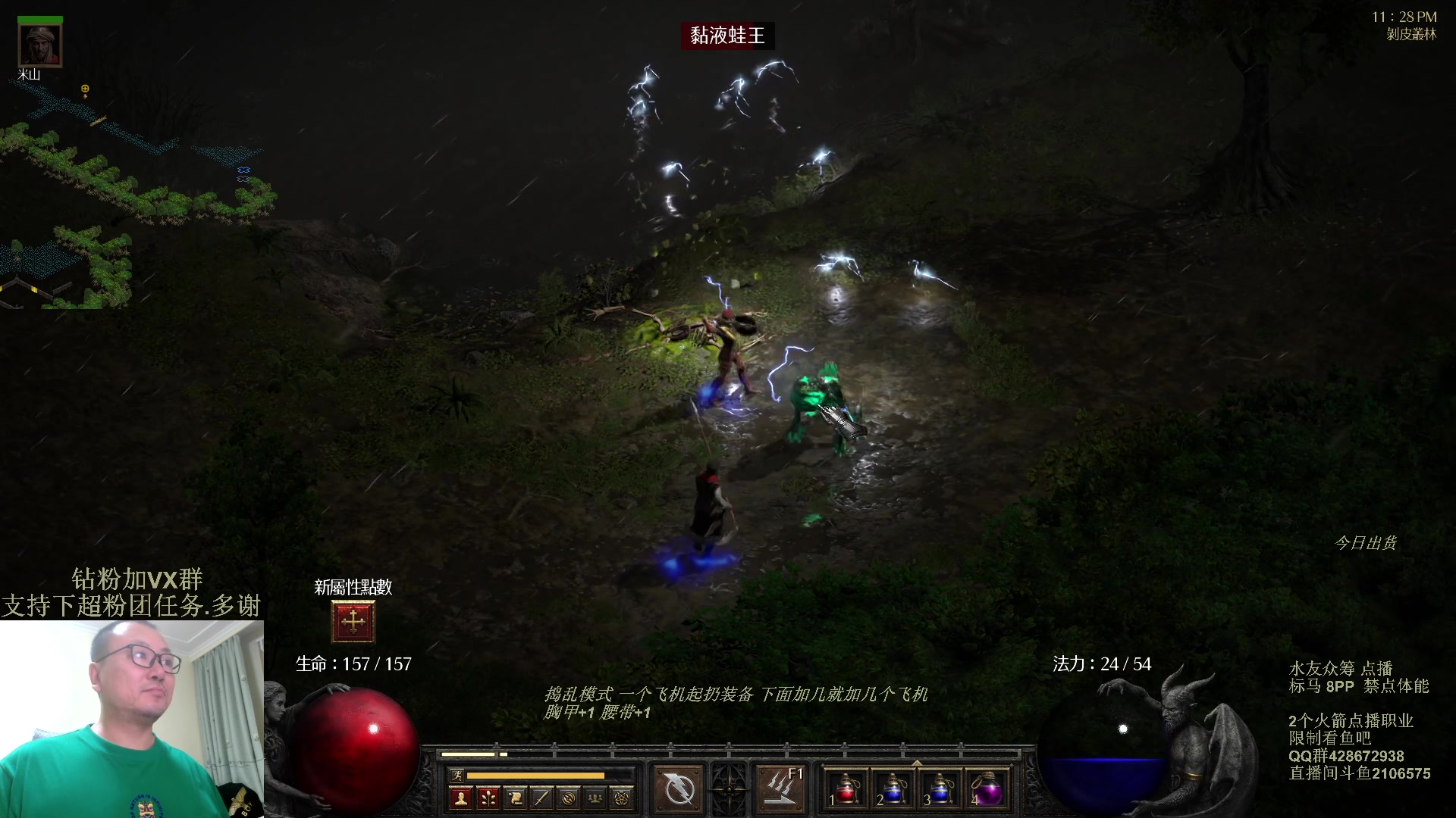 【2023-11-20 22点场】英雄吕布：暗黑 专家 8PP 标码 禁体能  开荒