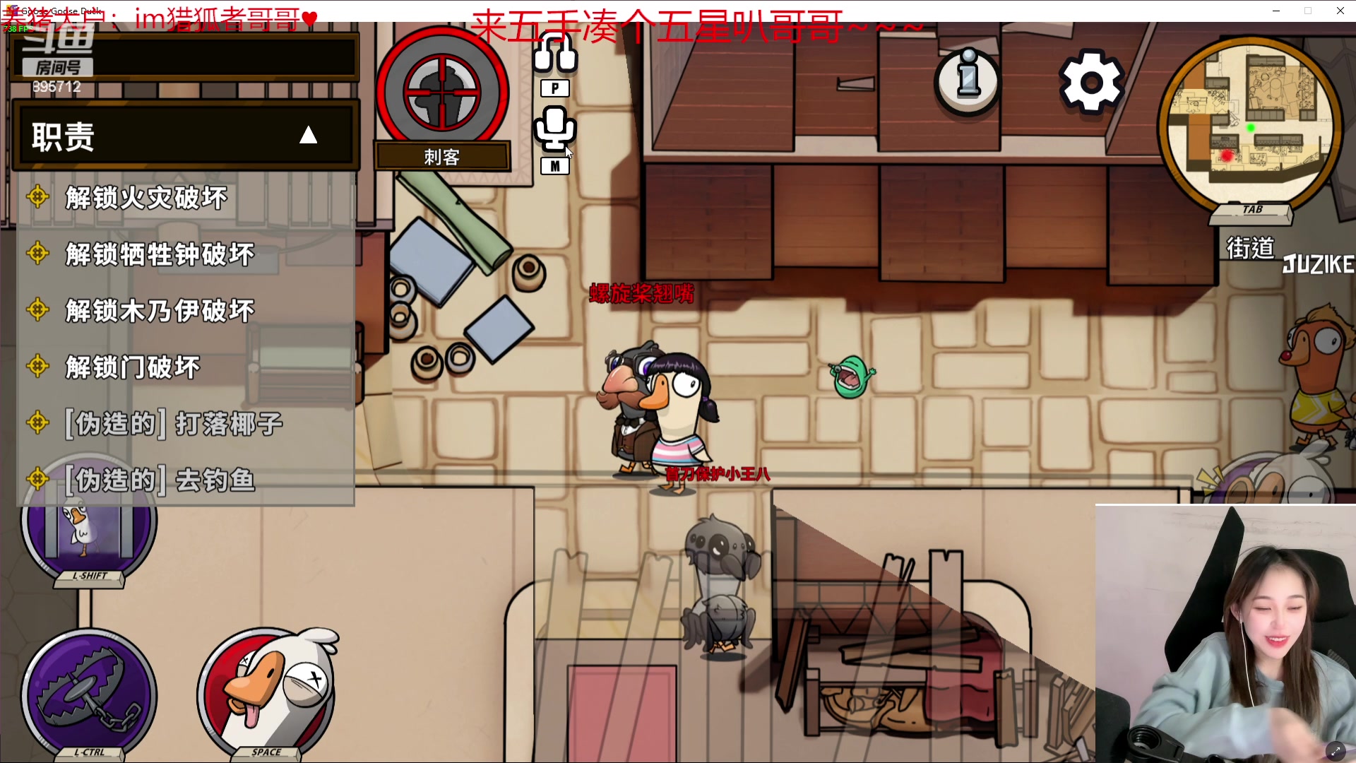 【2023-11-16 23点场】一只蘇l：蘇宝：回忆青春！