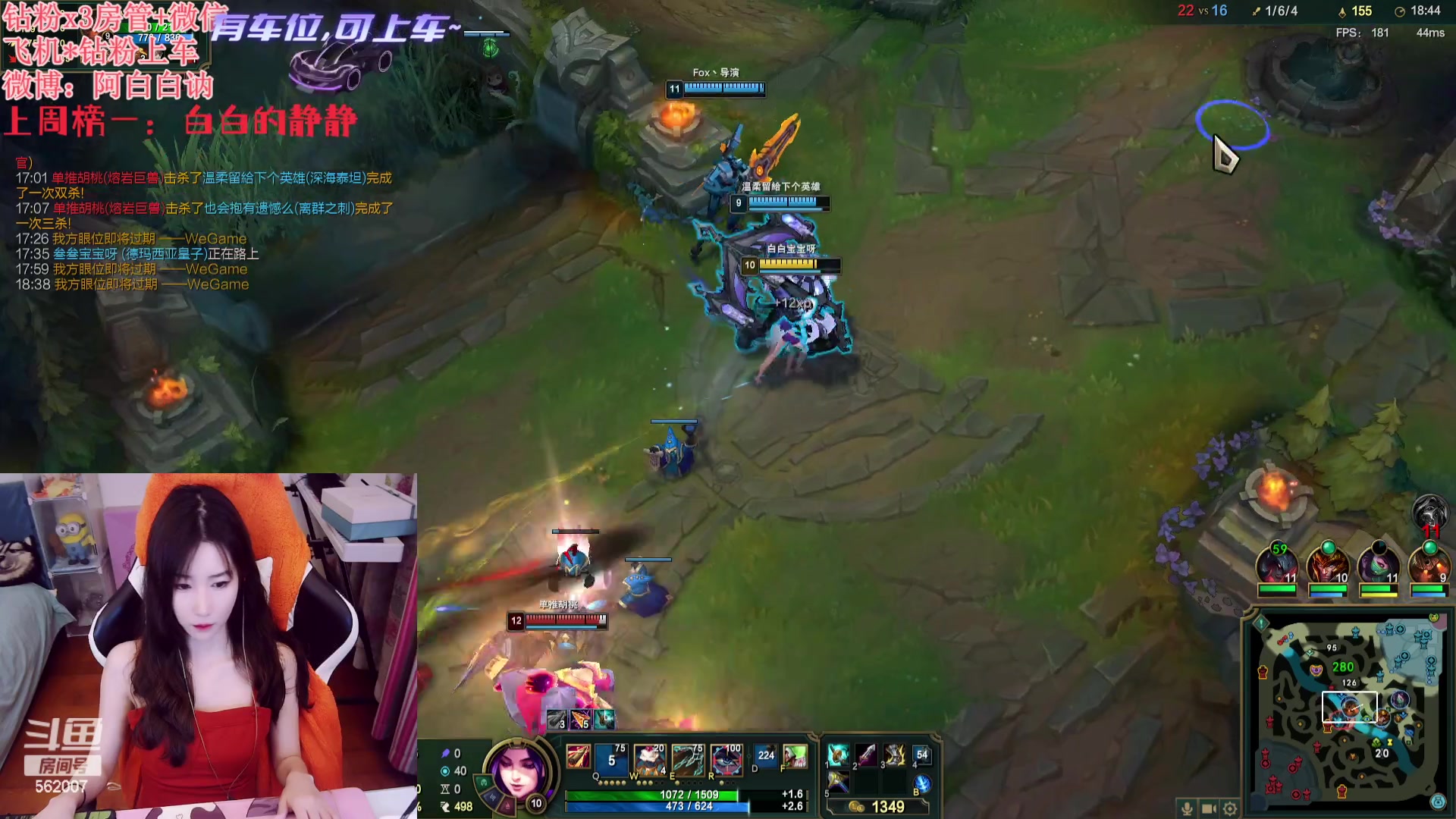 【2023-11-21 20点场】白菇凉：阿白白：艾欧尼亚有车位哟