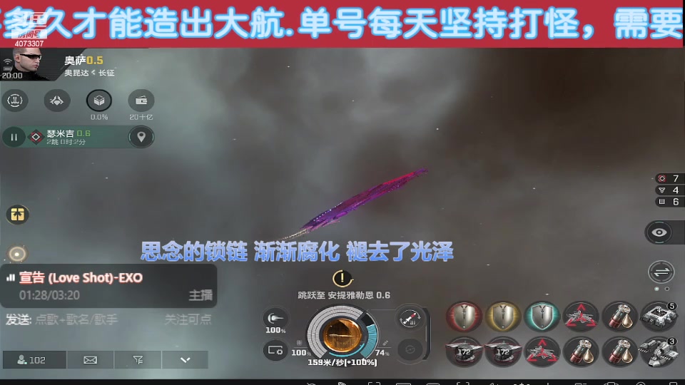 【2023-11-20 19点场】o莫羽寒：造超级航空母舰，每天坚持打怪要多久？！