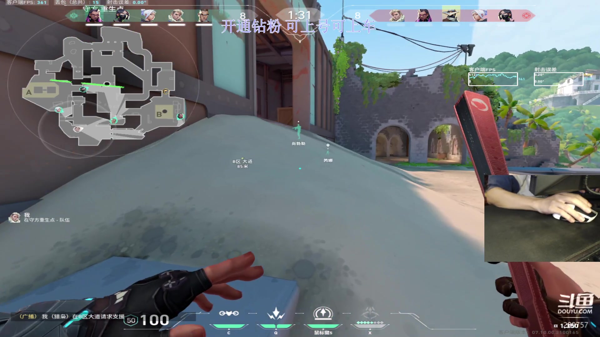 【2023-11-20 20点场】刘俊豪adc：【非常互娱】电子宠物来喽!!