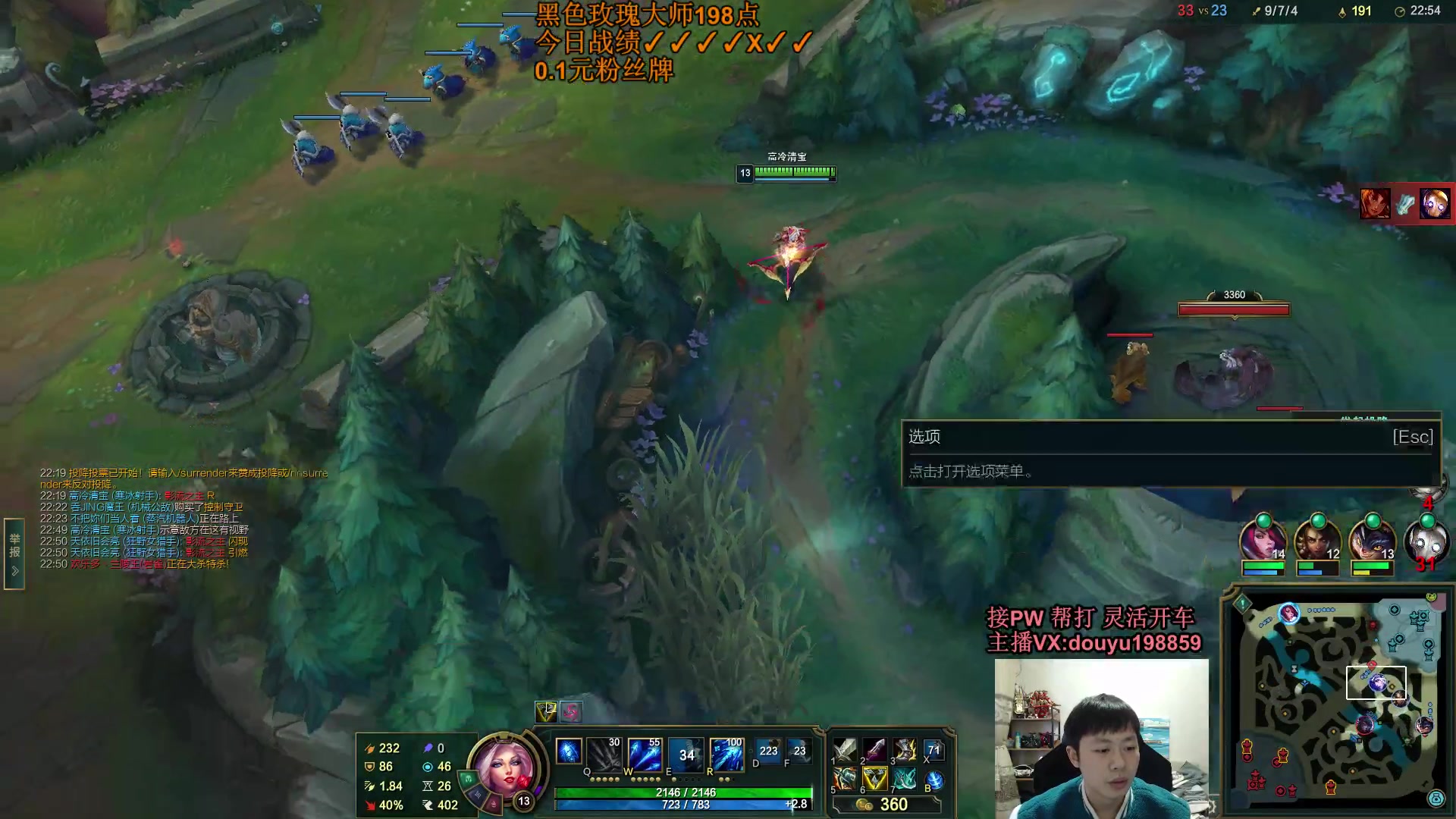 【2023-11-19 13点场】主播阿迎：阿迎：寒冰绝活大师局细节拉扯