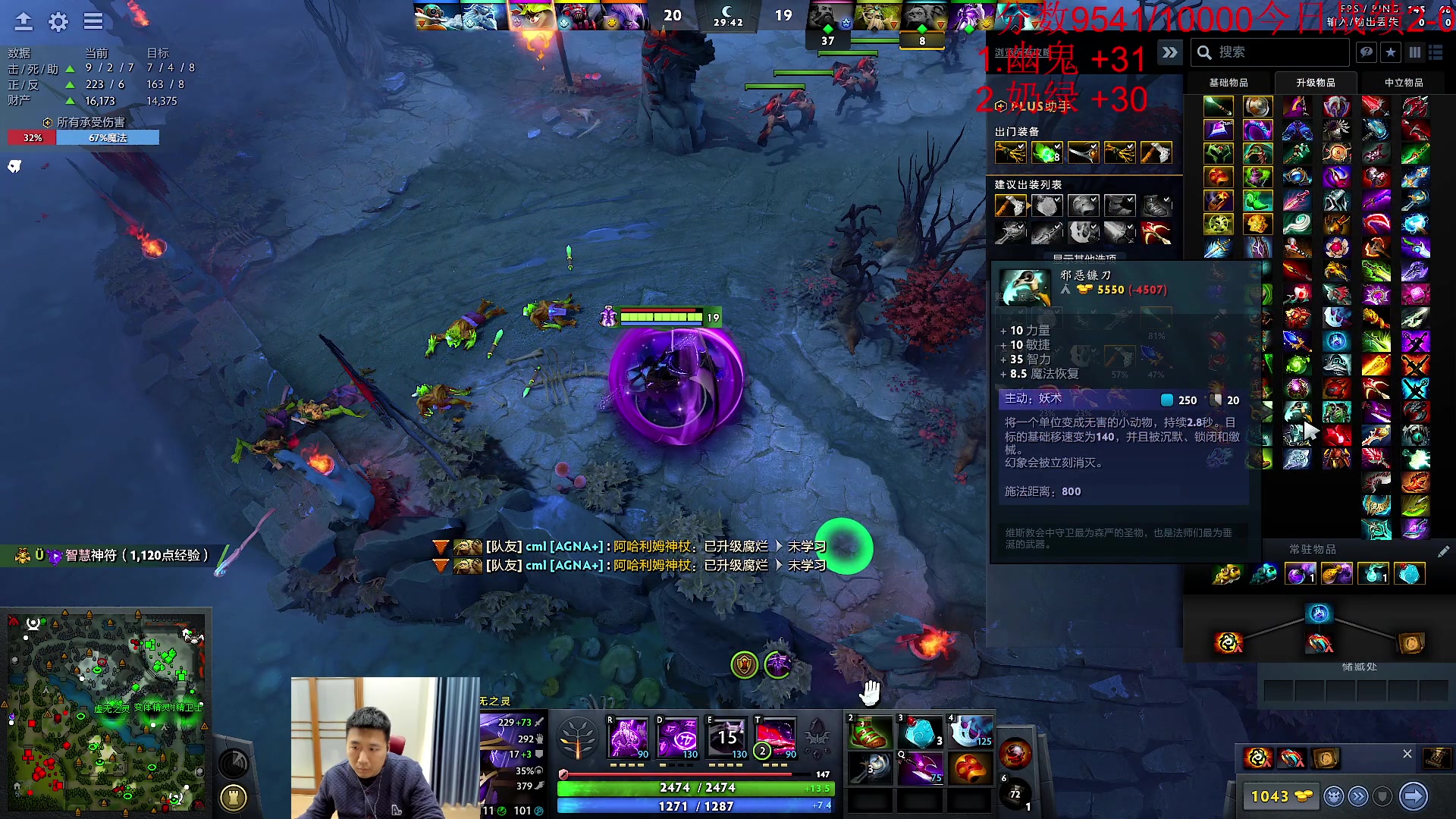 【2023-11-21 13点场】霸气虚幻哥1991：早上好哟！！！！73965