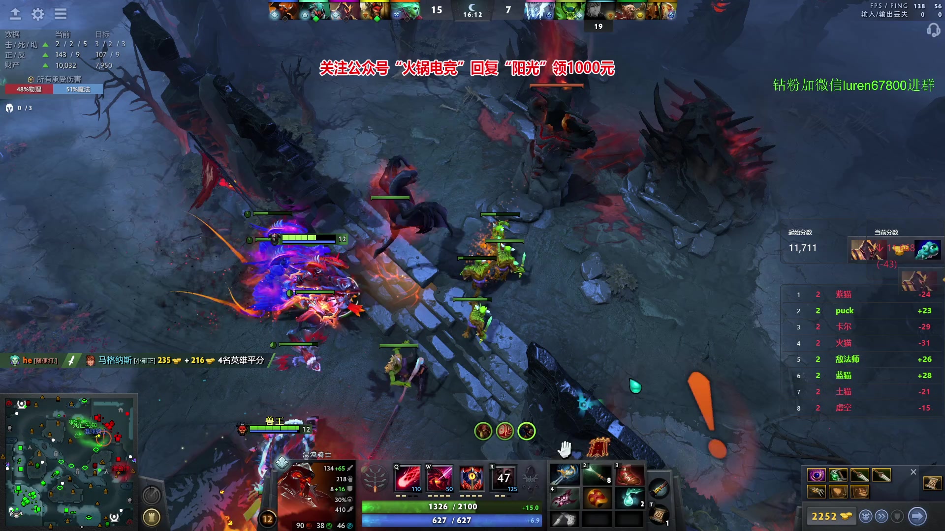 【2023-11-21 00点场】阳光男孩Aq：回来了！！！7718843