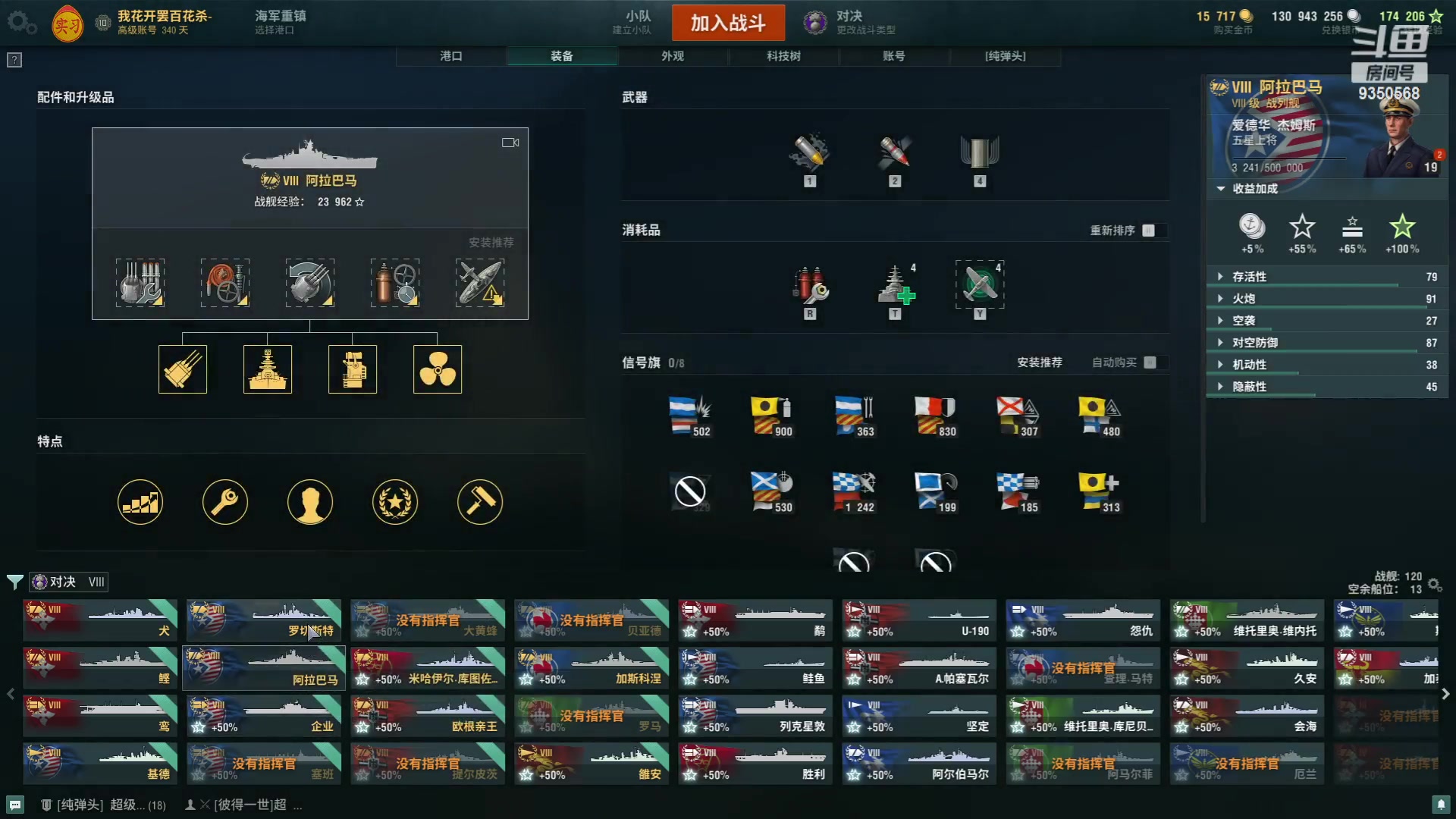 【2023-11-20 19点场】THANATOS0v0：红色虞美人 ！9350568