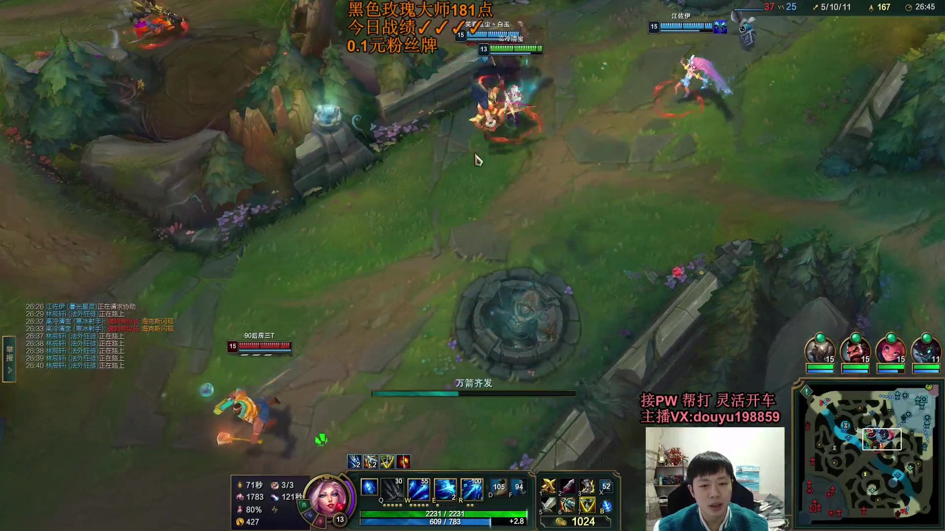 【2023-11-19 11点场】主播阿迎：阿迎：寒冰绝活大师局细节拉扯