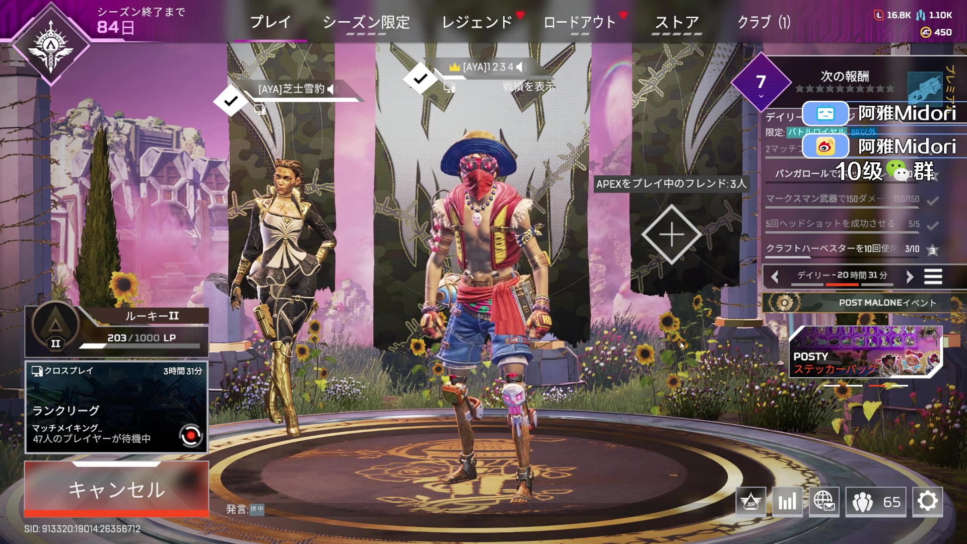 【2023-11-21 20点场】阿雅Midori：陪伴是最长情的告白 9667590