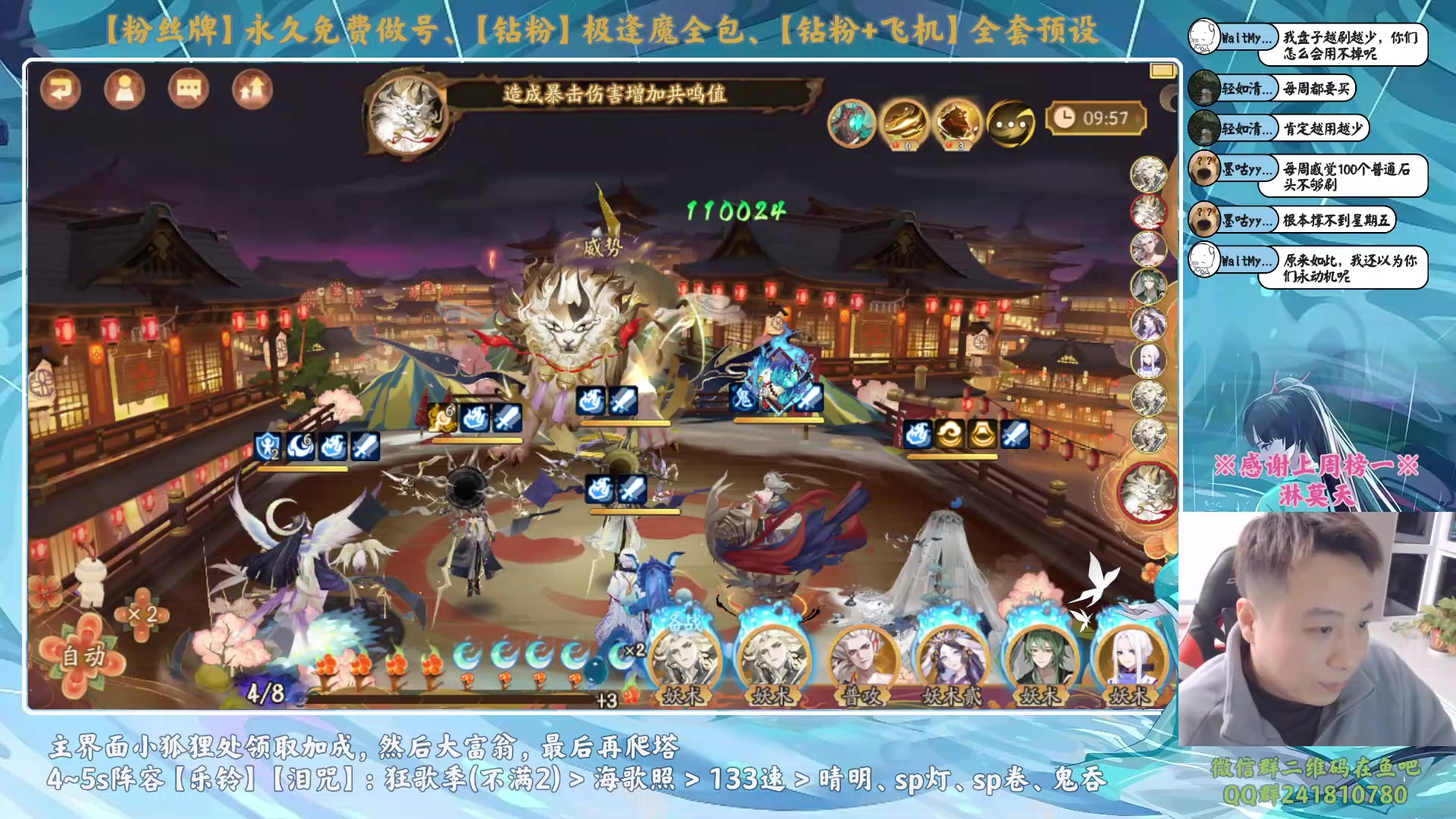 【2023-11-20 21点场】血墨丶：【墨哥】做号king！