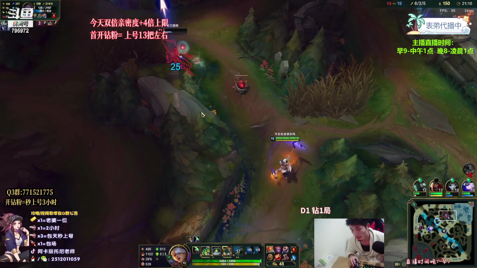 【2023-11-21 10点场】Akl托尼老师：飞机秒上号，包天送段【30岁王者阿卡丽】