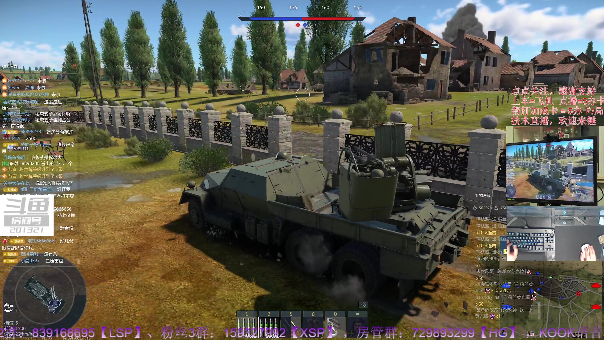 【2023-11-20 21点场】战争雷霆老铁:【战争雷霆】陆战历史军事学院