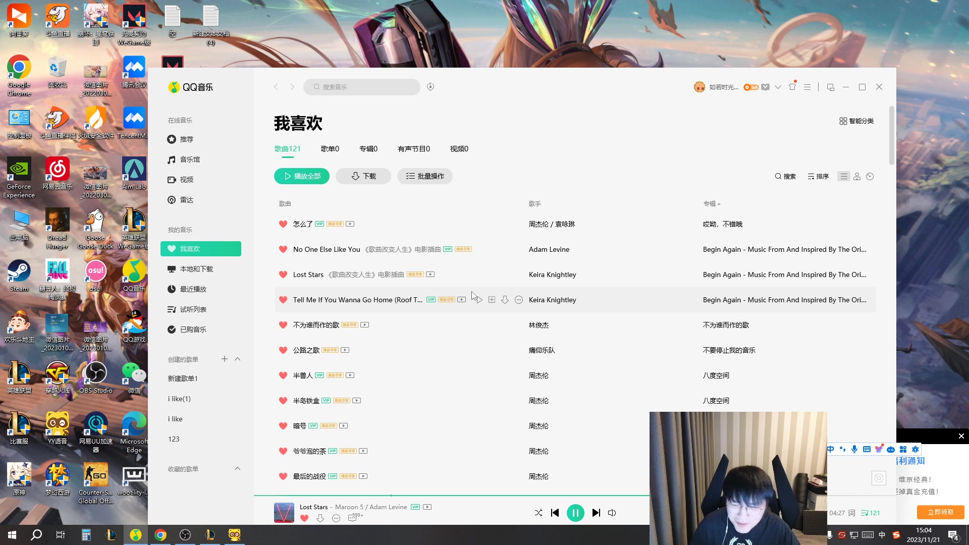 【2023-11-21 14点场】微笑：微笑：峡谷来上大分！