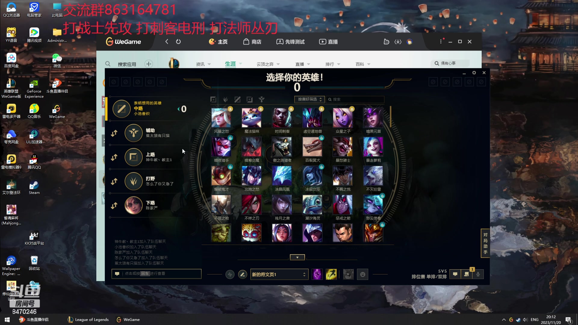 【2023-11-20 19点场】小老板丶艾克：通宵的时间到了