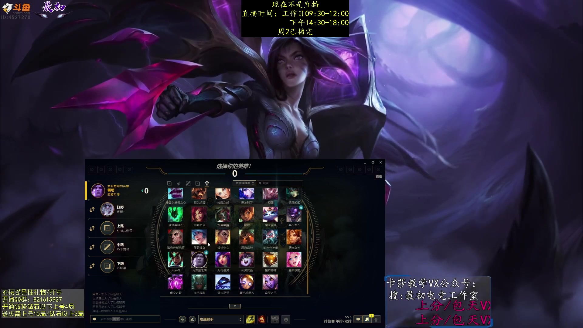 【2023-11-21 19点场】最初卡莎：第一卡莎全方位教学