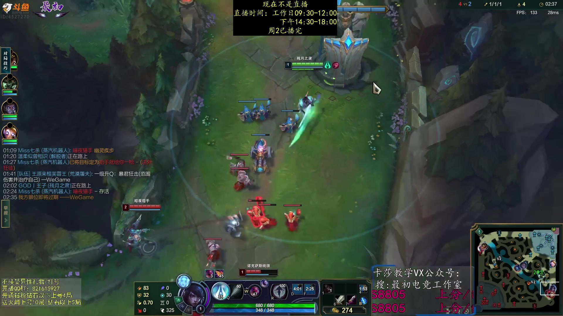 【2023-11-21 20点场】最初卡莎：第一卡莎全方位教学