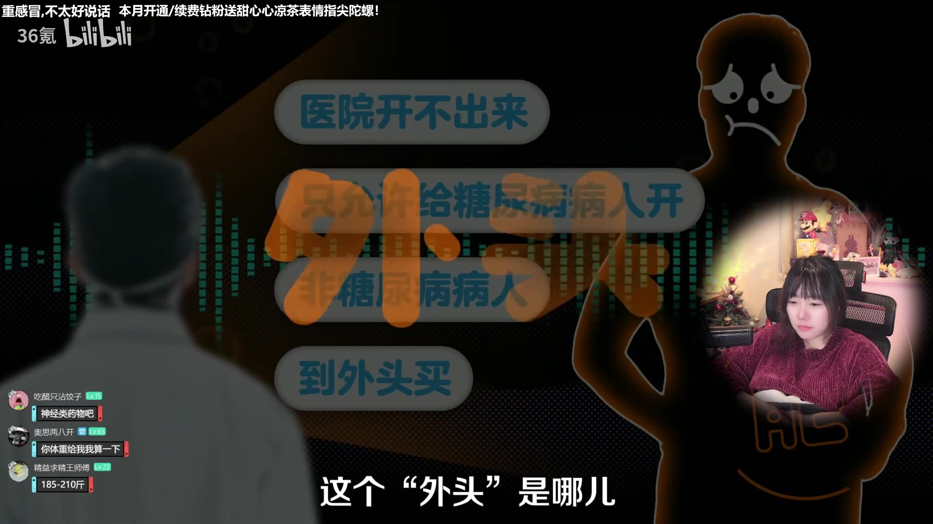 【2023-11-21 18点场】甜心战士：来吃个饭~