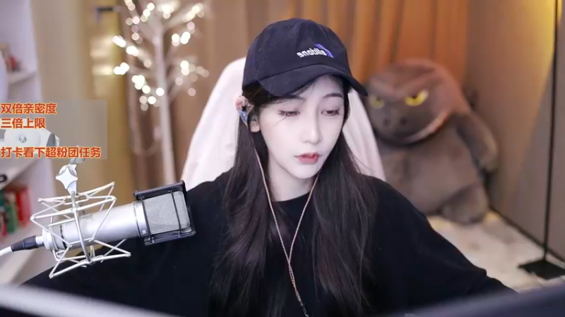 【2023-11-21 18点场】叶知秋Vanessa：秋：晚上好