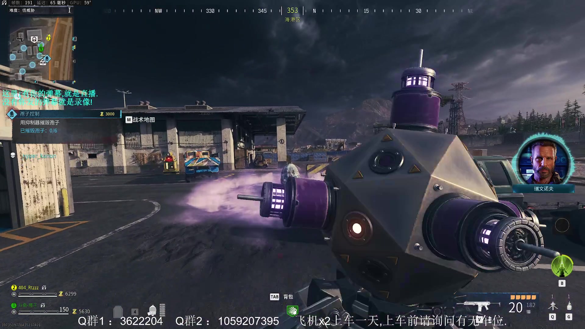 【2023-11-20 23点场】Zy丶腰子：COD20来了!冲冲冲!